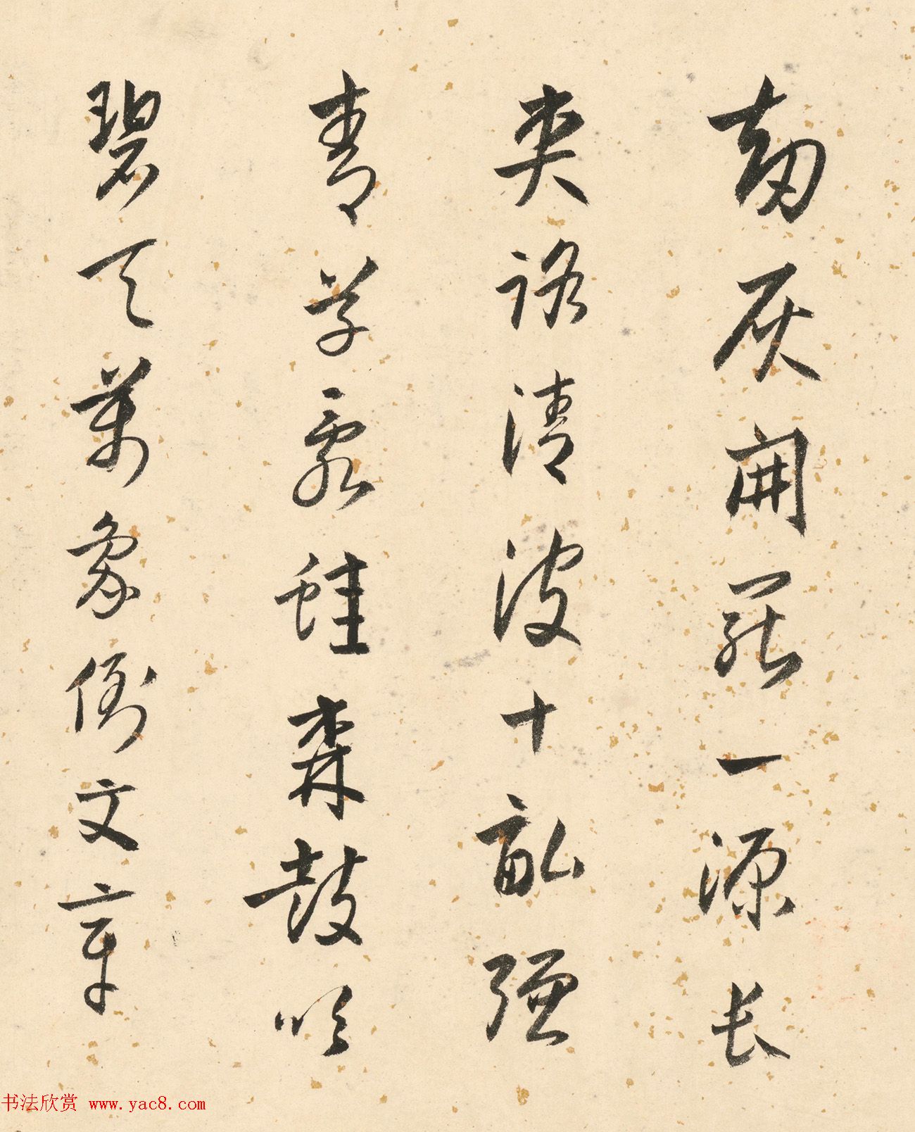 唐寅双鉴行窝图22家书法题记册