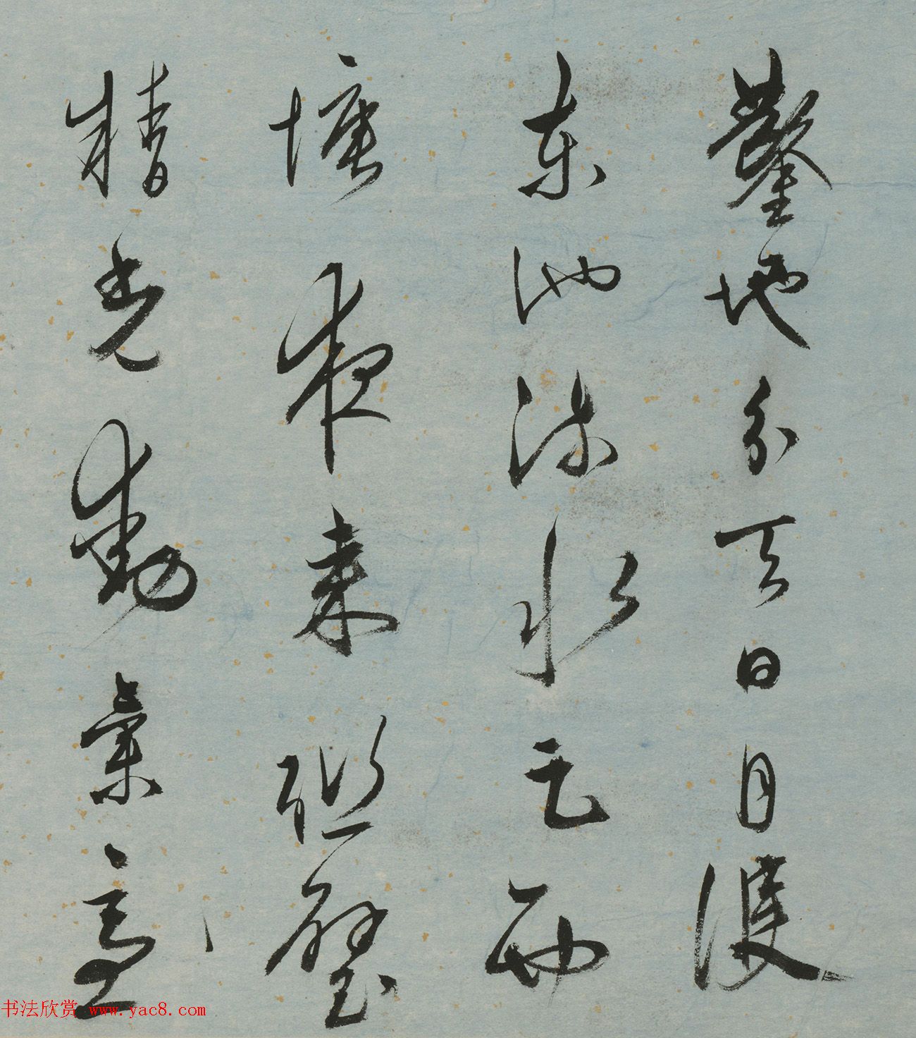 唐寅双鉴行窝图22家书法题记册