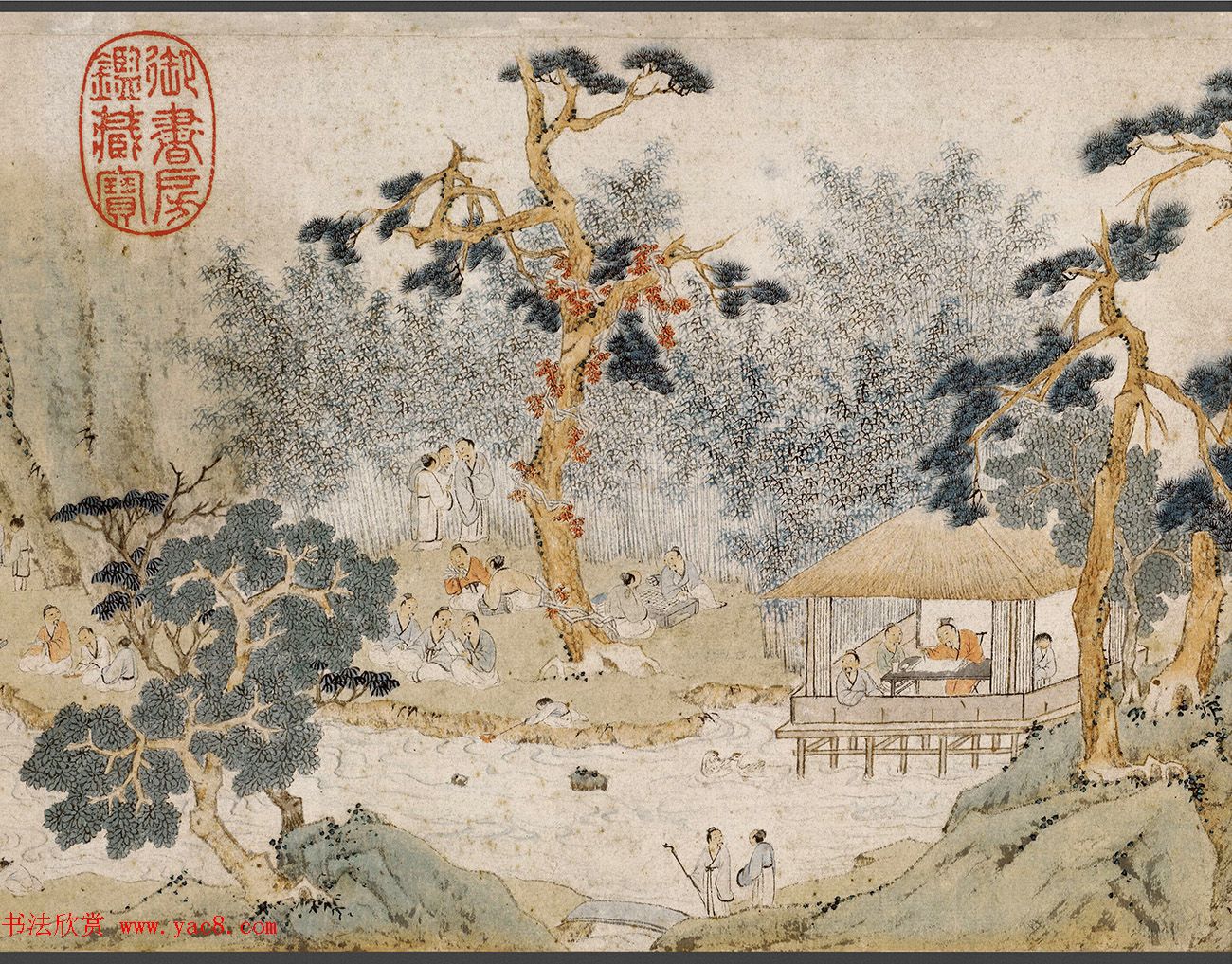 祝允明行书《兰亭序》文徵明补图