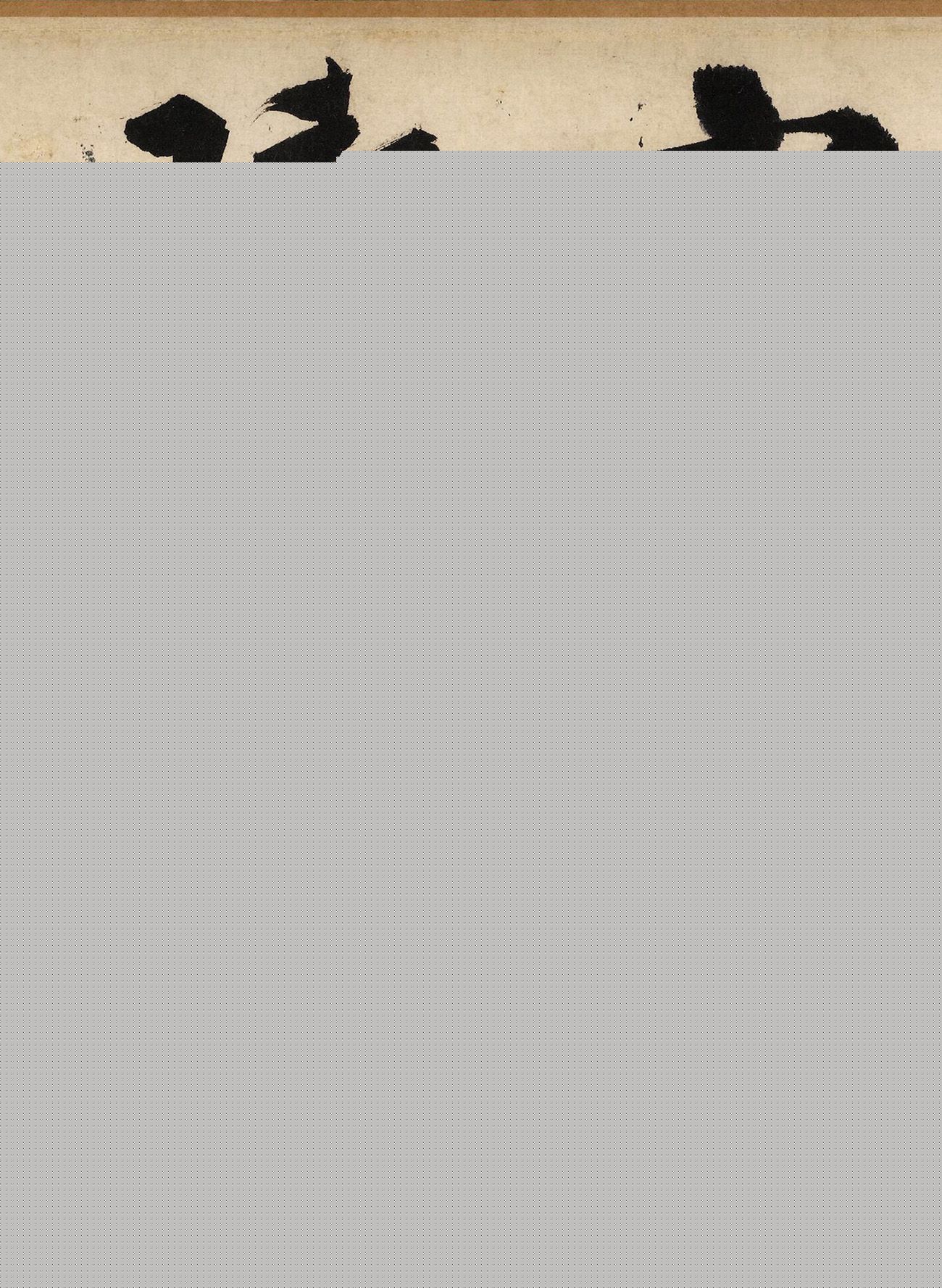 文徵明大字行书《自作律诗二首卷》