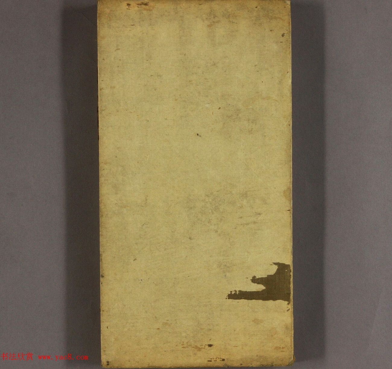 褚遂良书《三藏圣教序》早稲田大学藏本