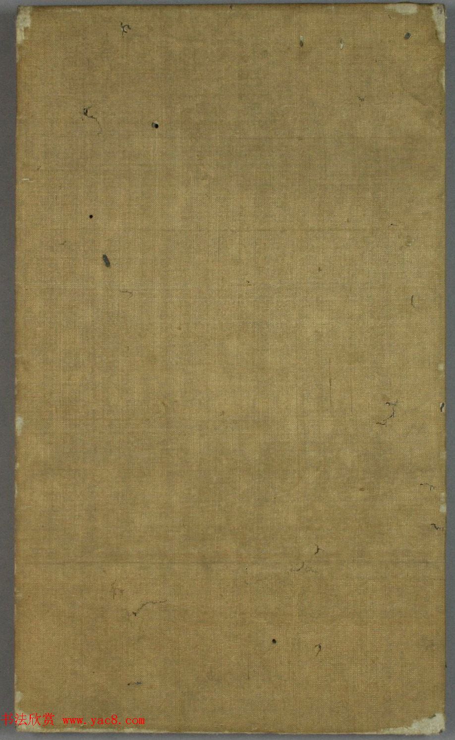 日本伊藤长胤书法《仁斋先生法帖》