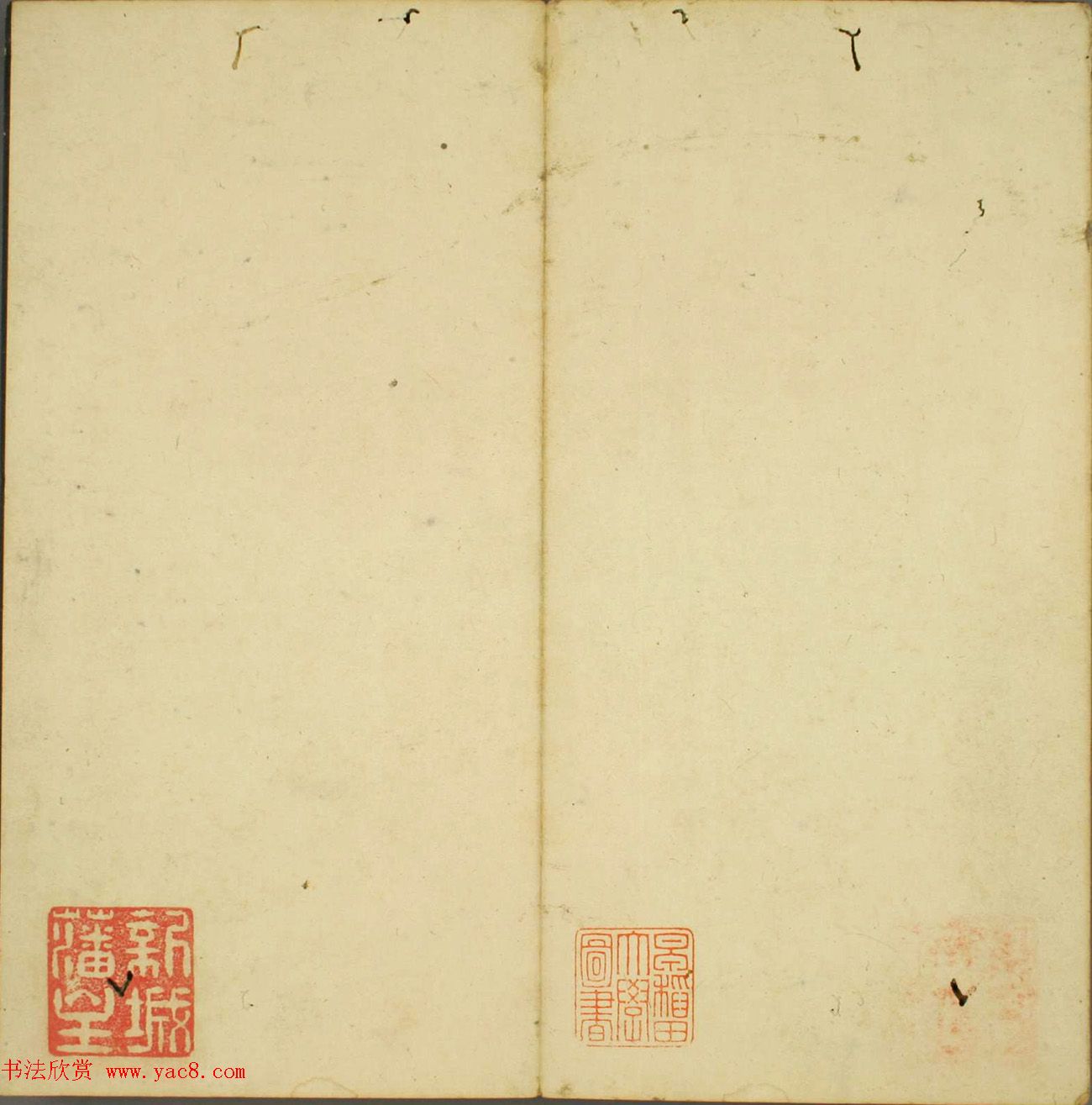 日本法帖《儒林墨宝》第一册