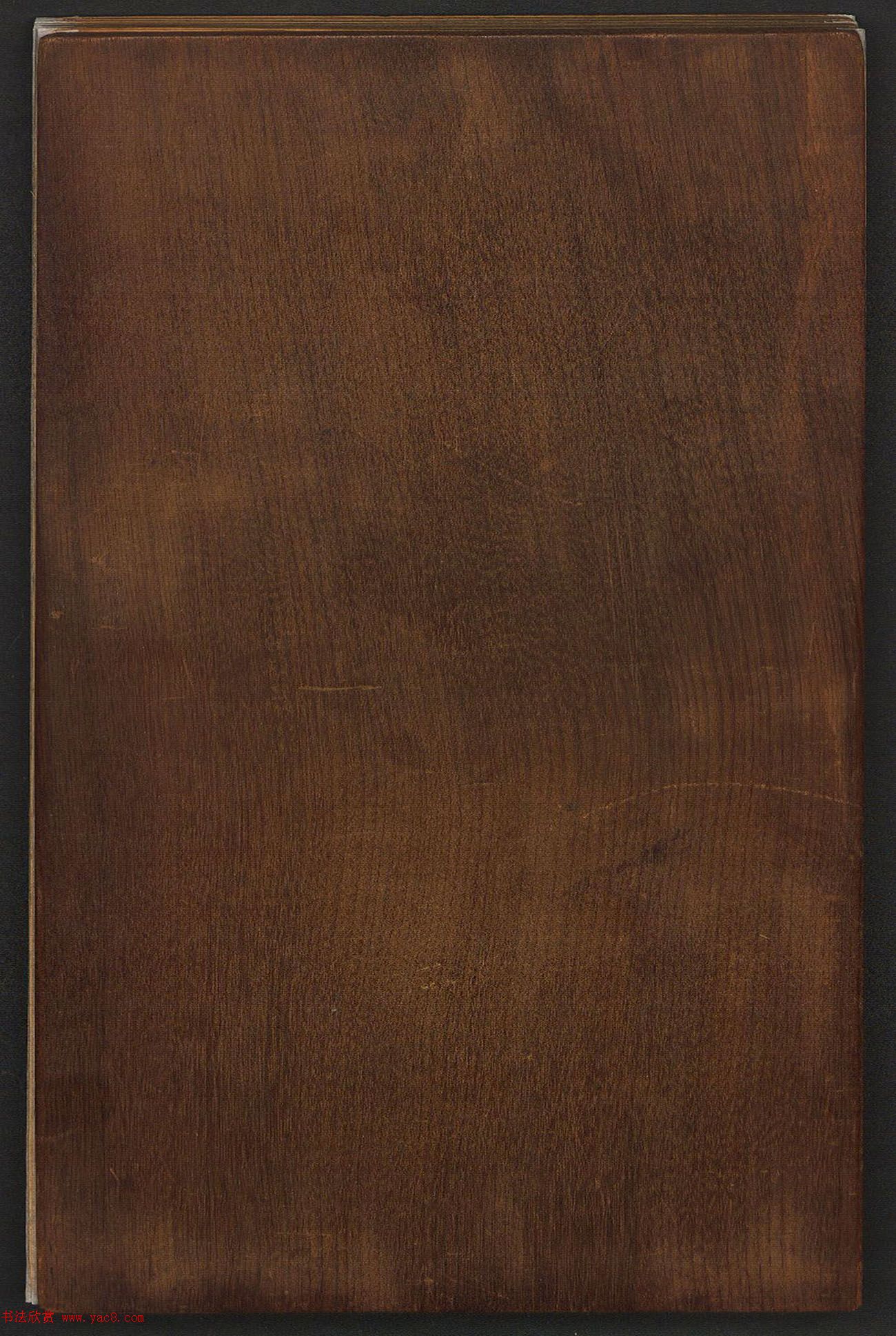 北魏楷书《镇北大将军元思墓志》