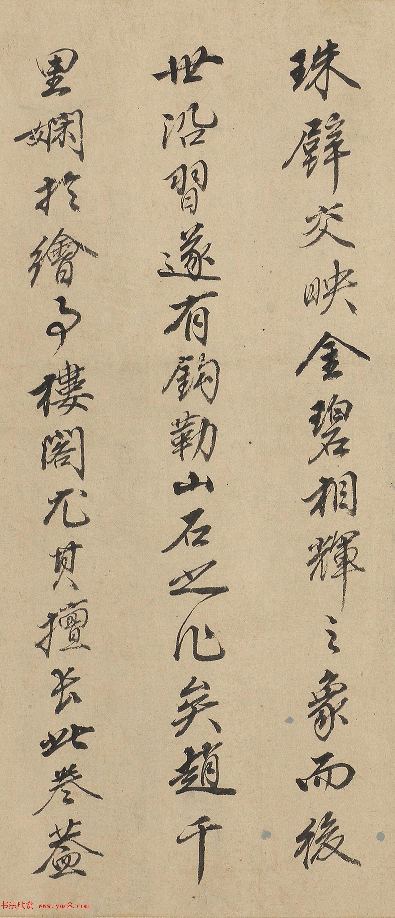 明代黄姬水书法题识阿房宫图