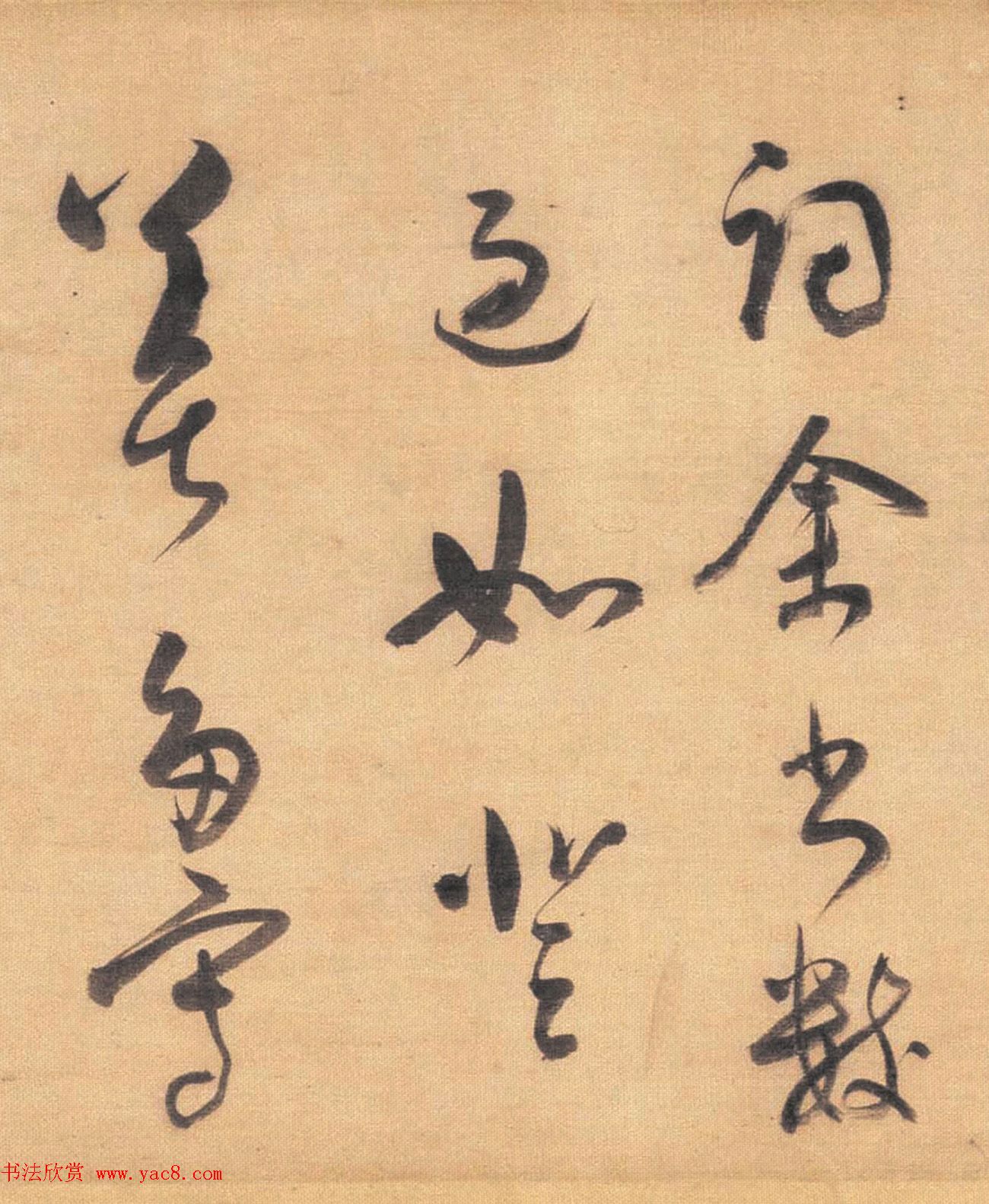 董其昌行草书法长卷《念奴娇·赤壁怀古》