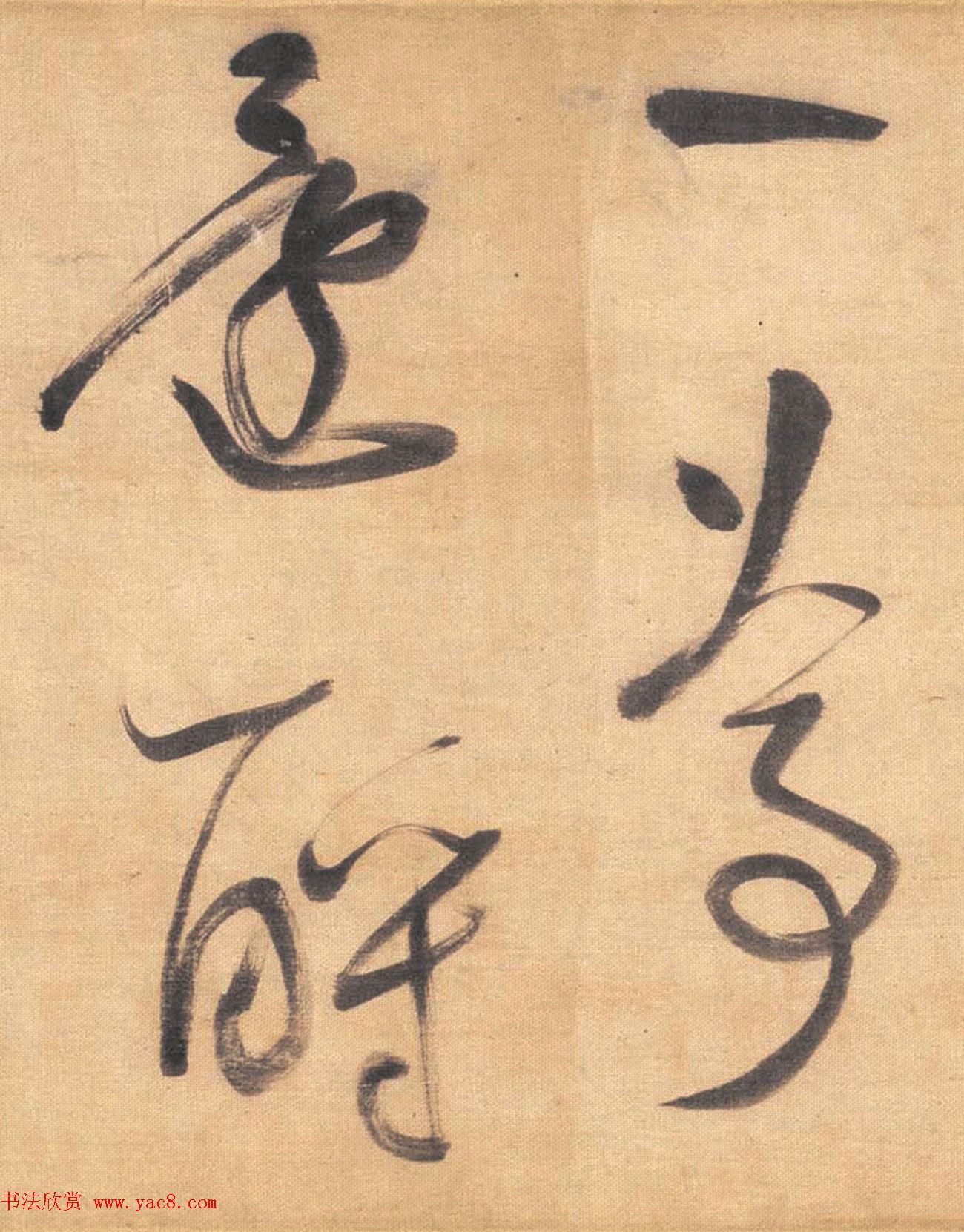 董其昌行草书法长卷《念奴娇·赤壁怀古》