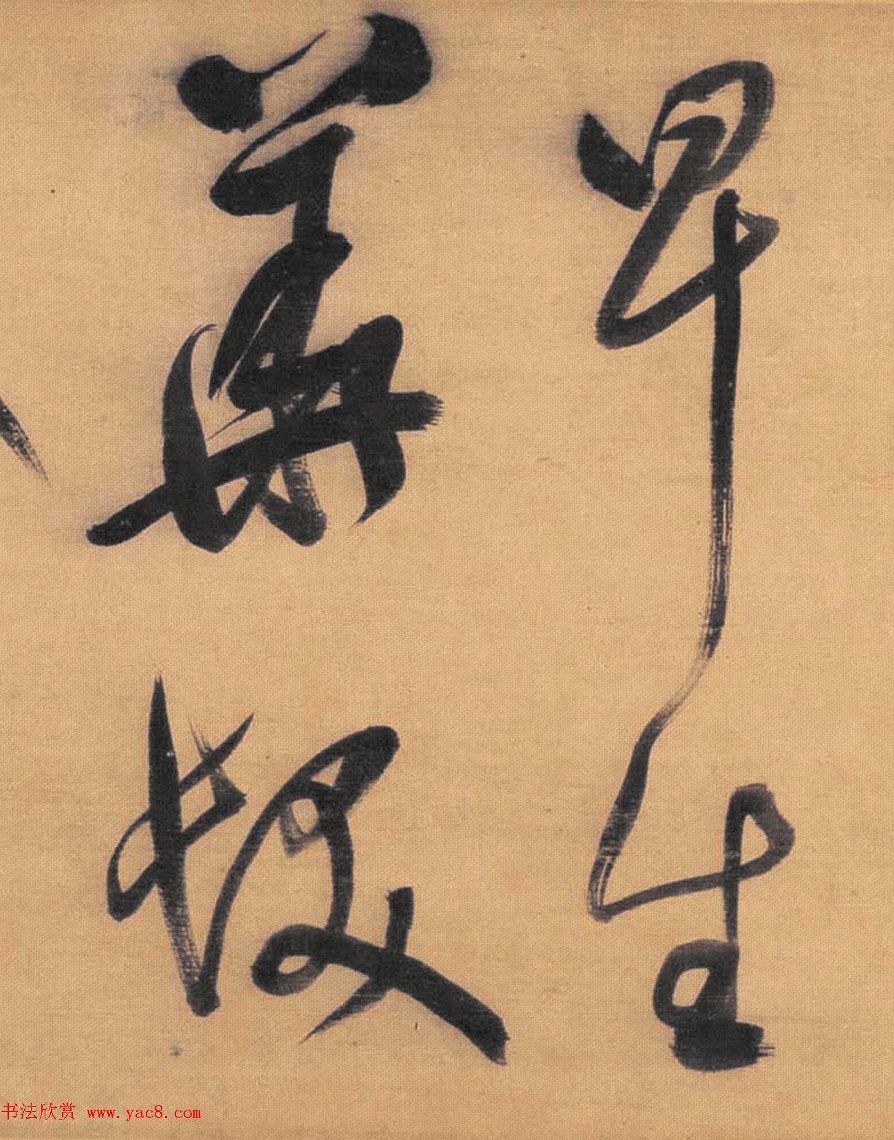 董其昌行草书法长卷《念奴娇·赤壁怀古》