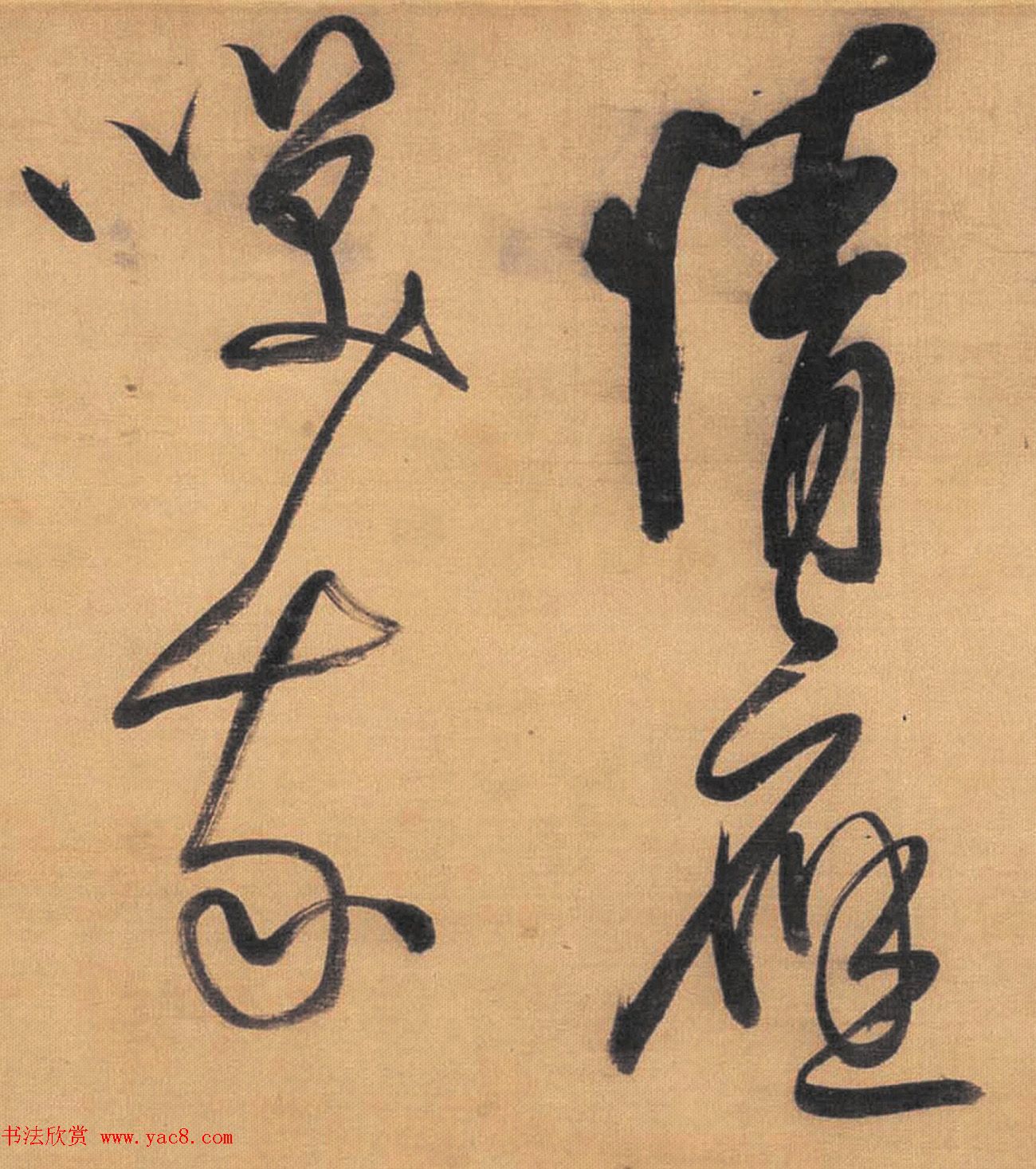 董其昌行草书法长卷《念奴娇·赤壁怀古》