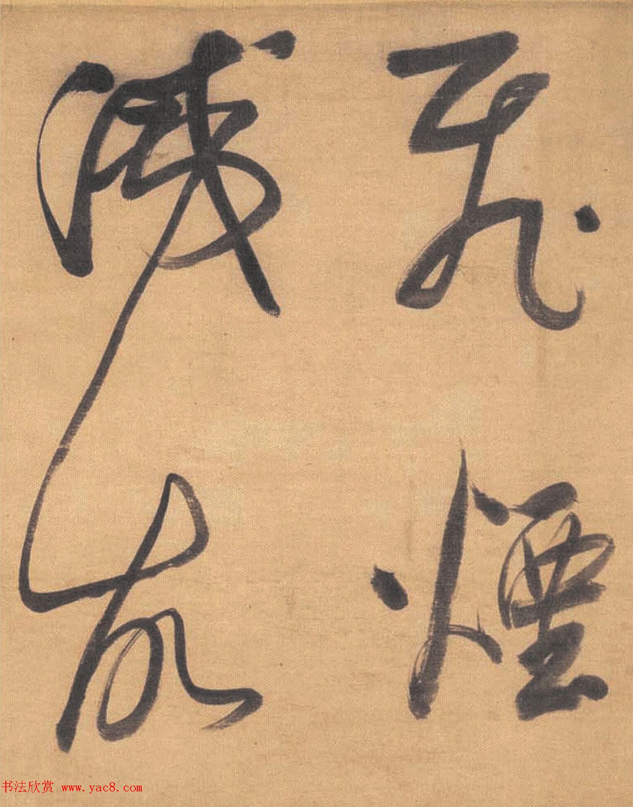 董其昌行草书法长卷《念奴娇·赤壁怀古》