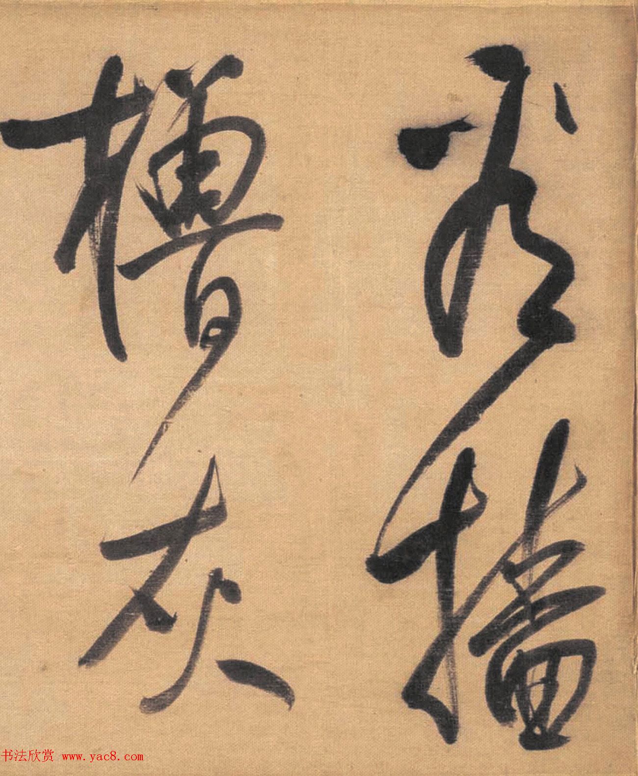 董其昌行草书法长卷《念奴娇·赤壁怀古》