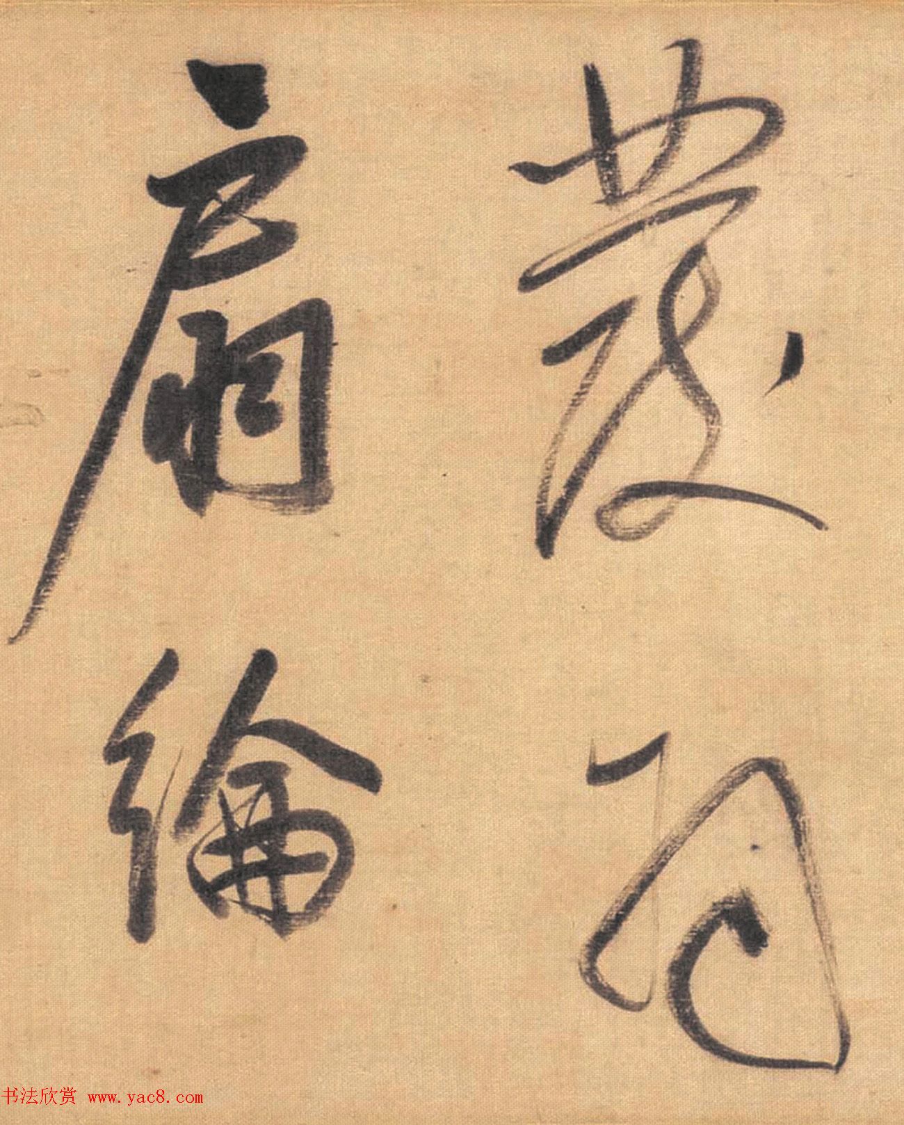 董其昌行草书法长卷《念奴娇·赤壁怀古》