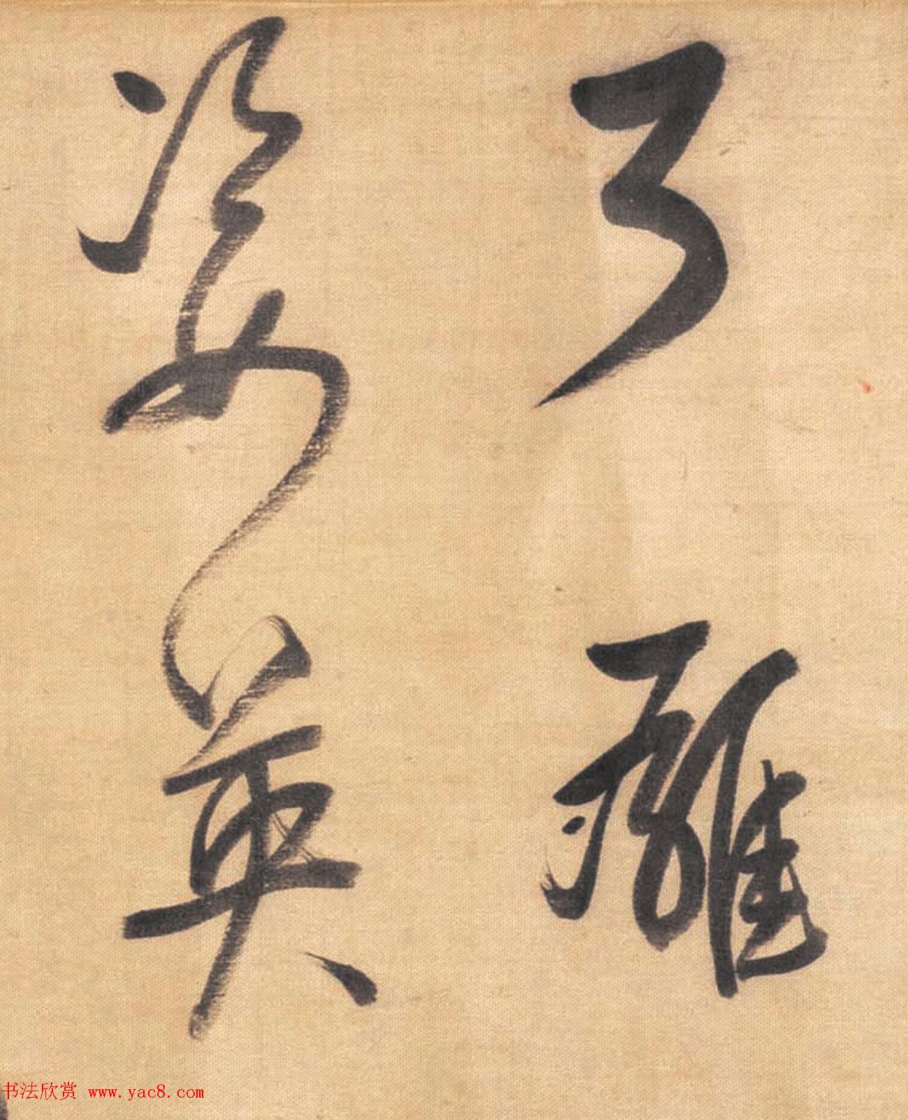 董其昌行草书法长卷《念奴娇·赤壁怀古》