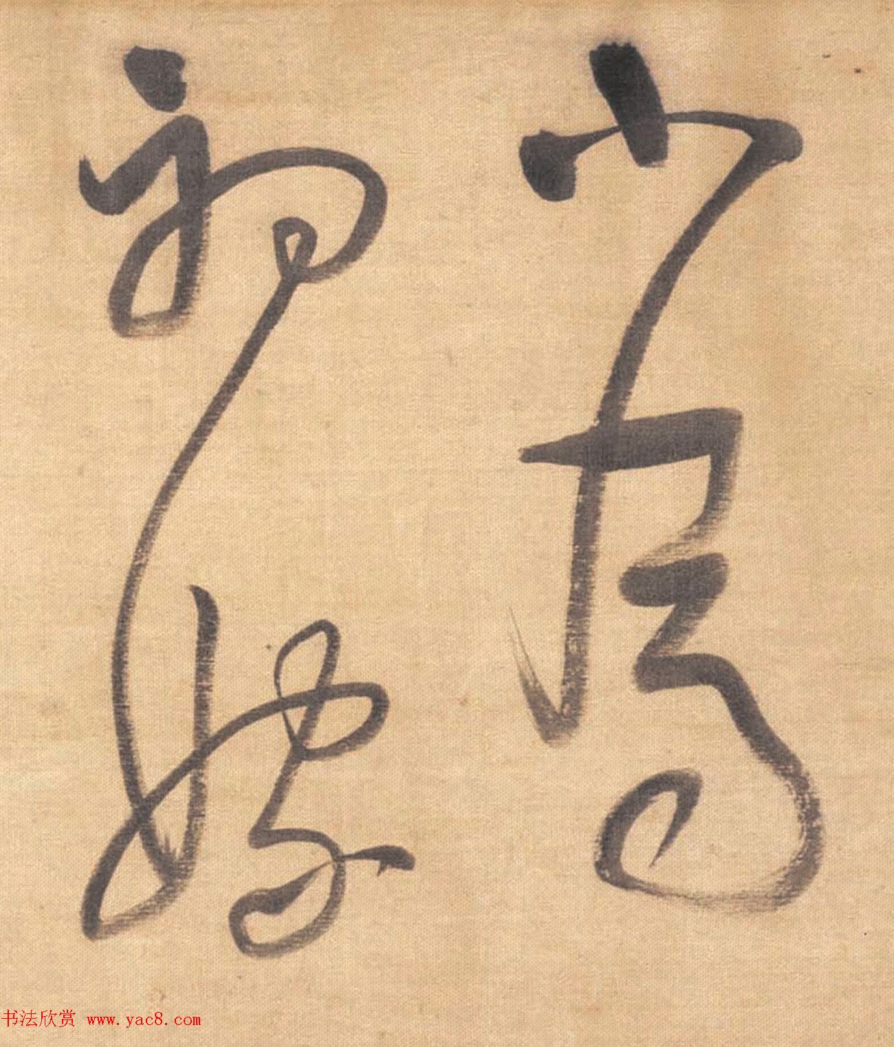 董其昌行草书法长卷《念奴娇·赤壁怀古》