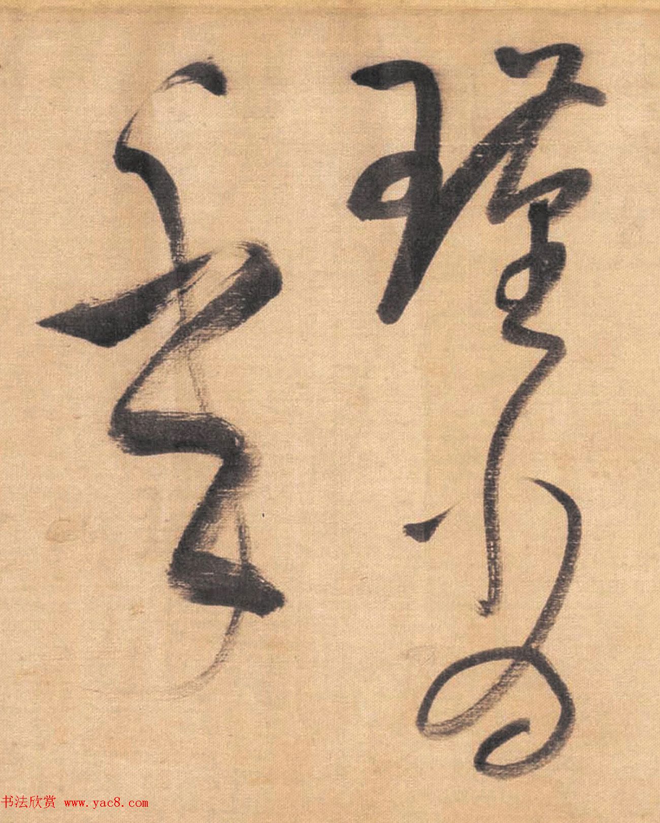 董其昌行草书法长卷《念奴娇·赤壁怀古》