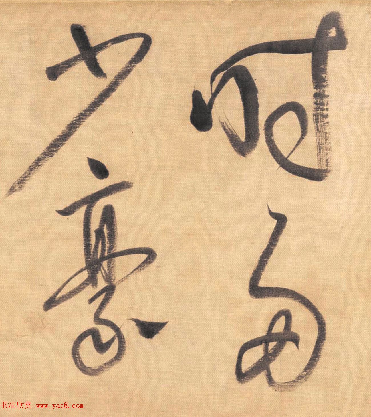 董其昌行草书法长卷《念奴娇·赤壁怀古》