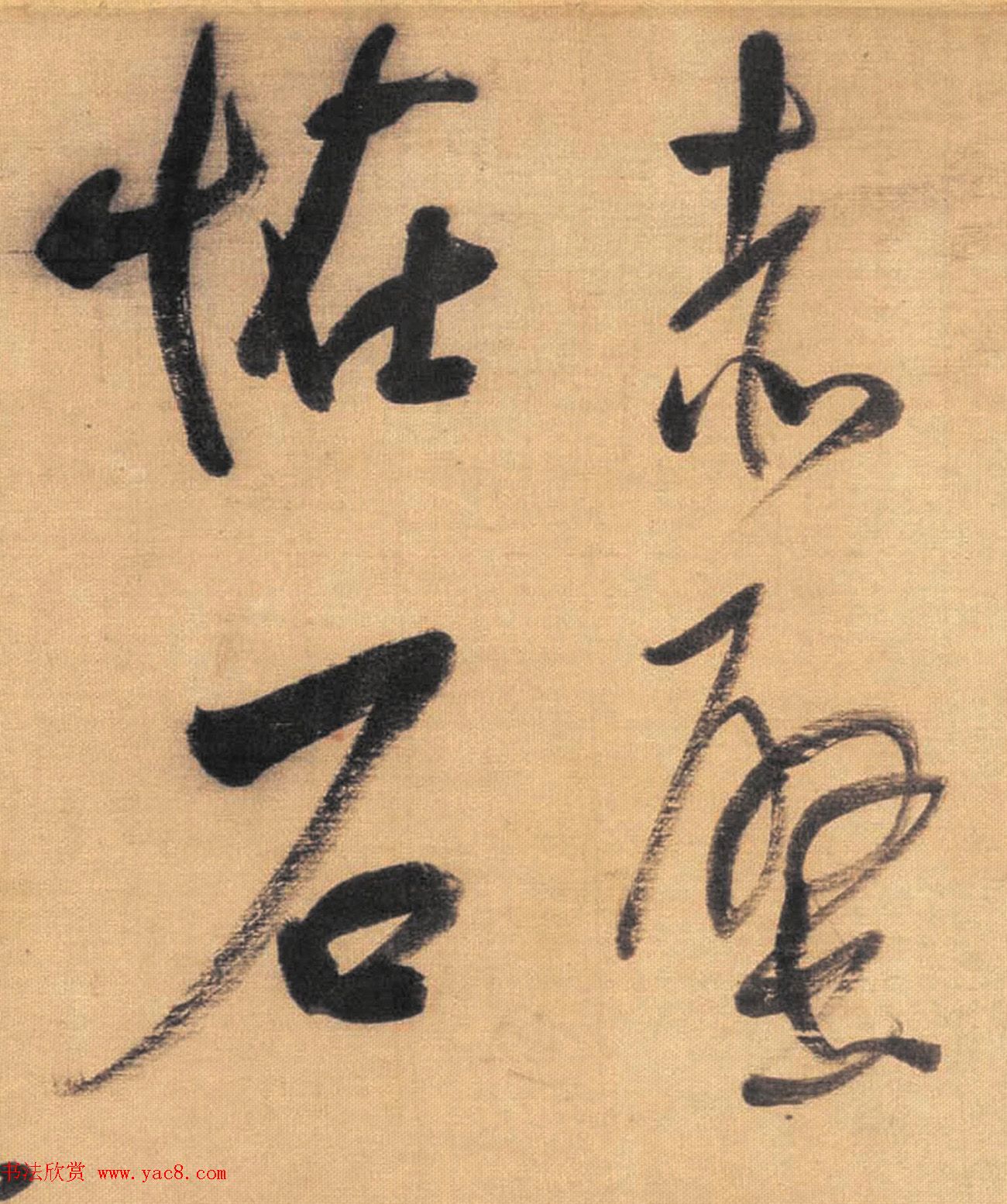 董其昌行草书法长卷《念奴娇·赤壁怀古》