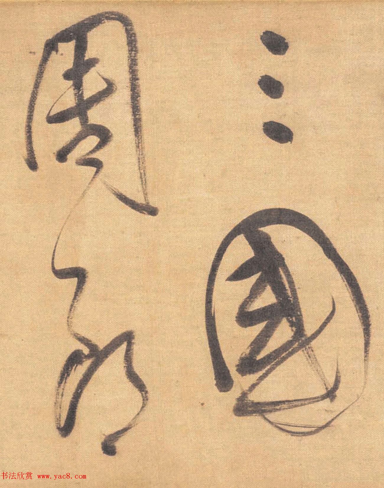 董其昌行草书法长卷《念奴娇·赤壁怀古》