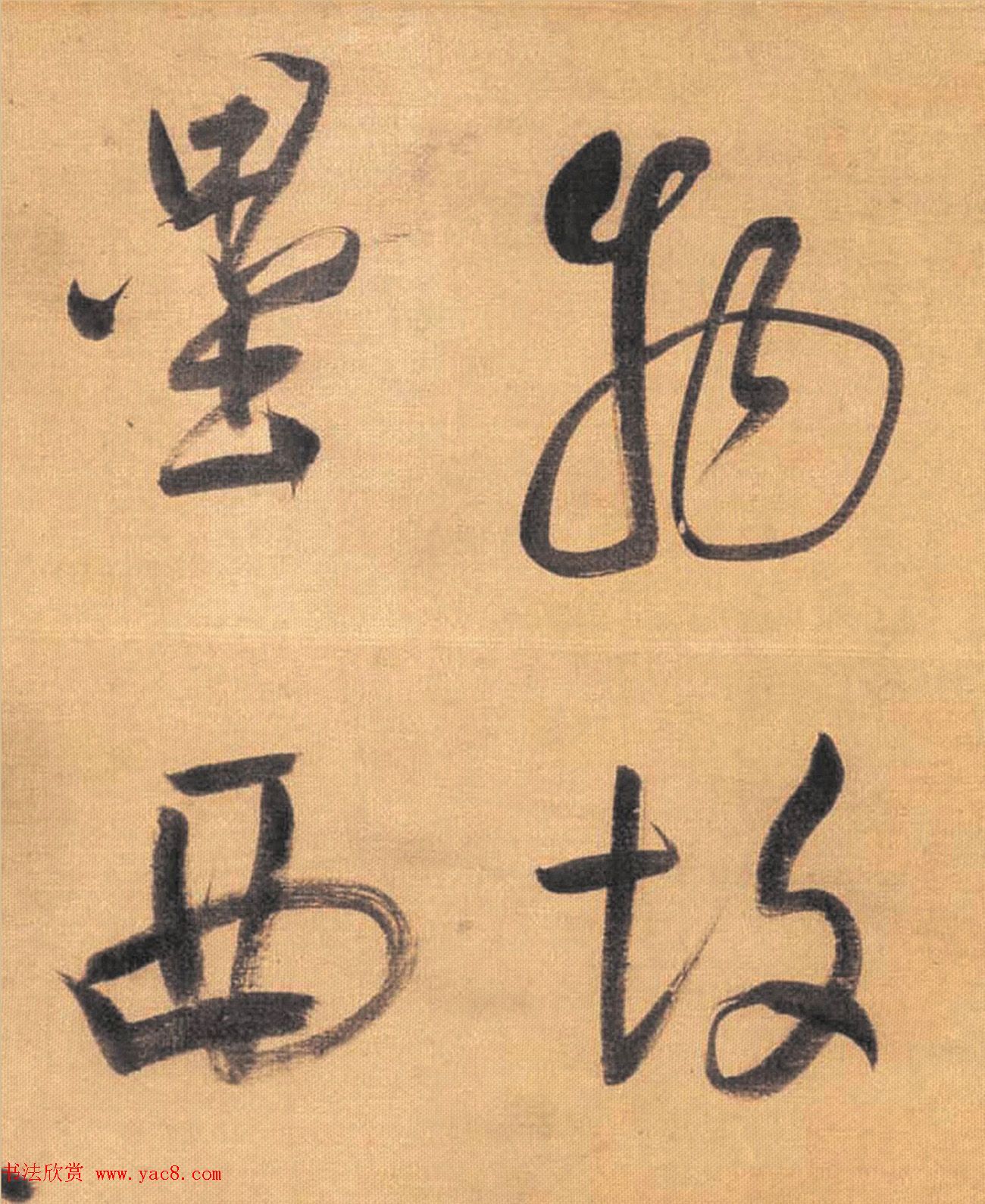 董其昌行草书法长卷《念奴娇·赤壁怀古》