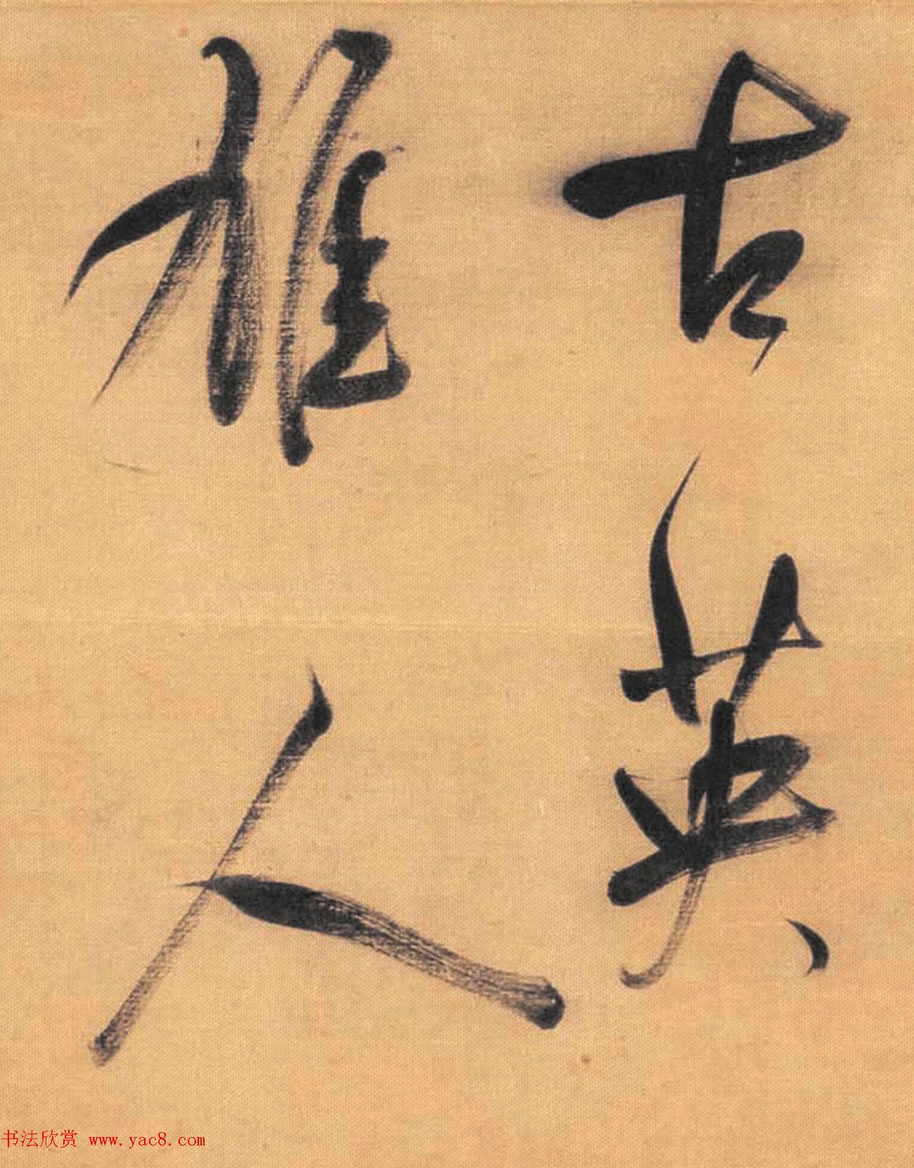 董其昌行草书法长卷《念奴娇·赤壁怀古》