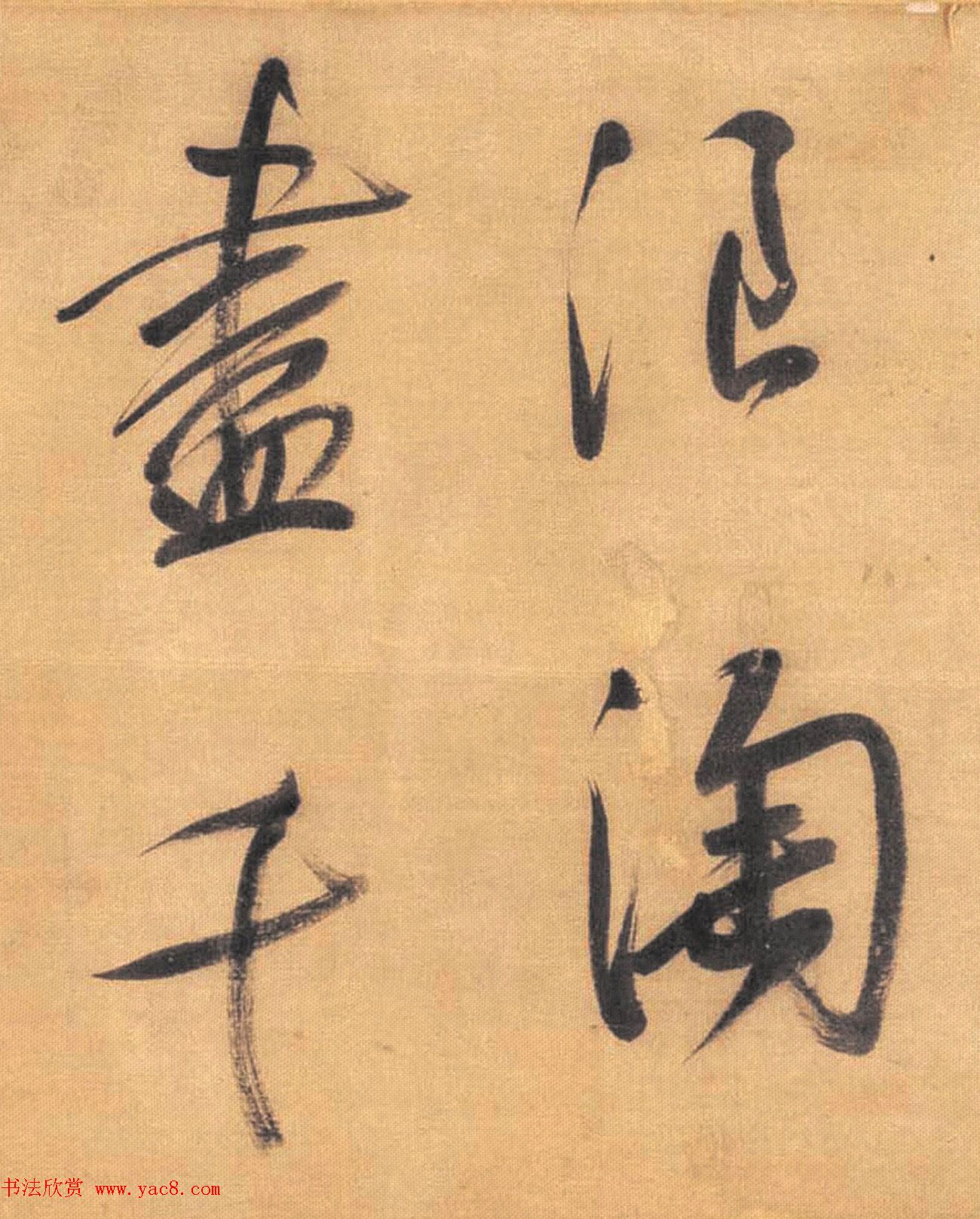 董其昌行草书法长卷《念奴娇·赤壁怀古》