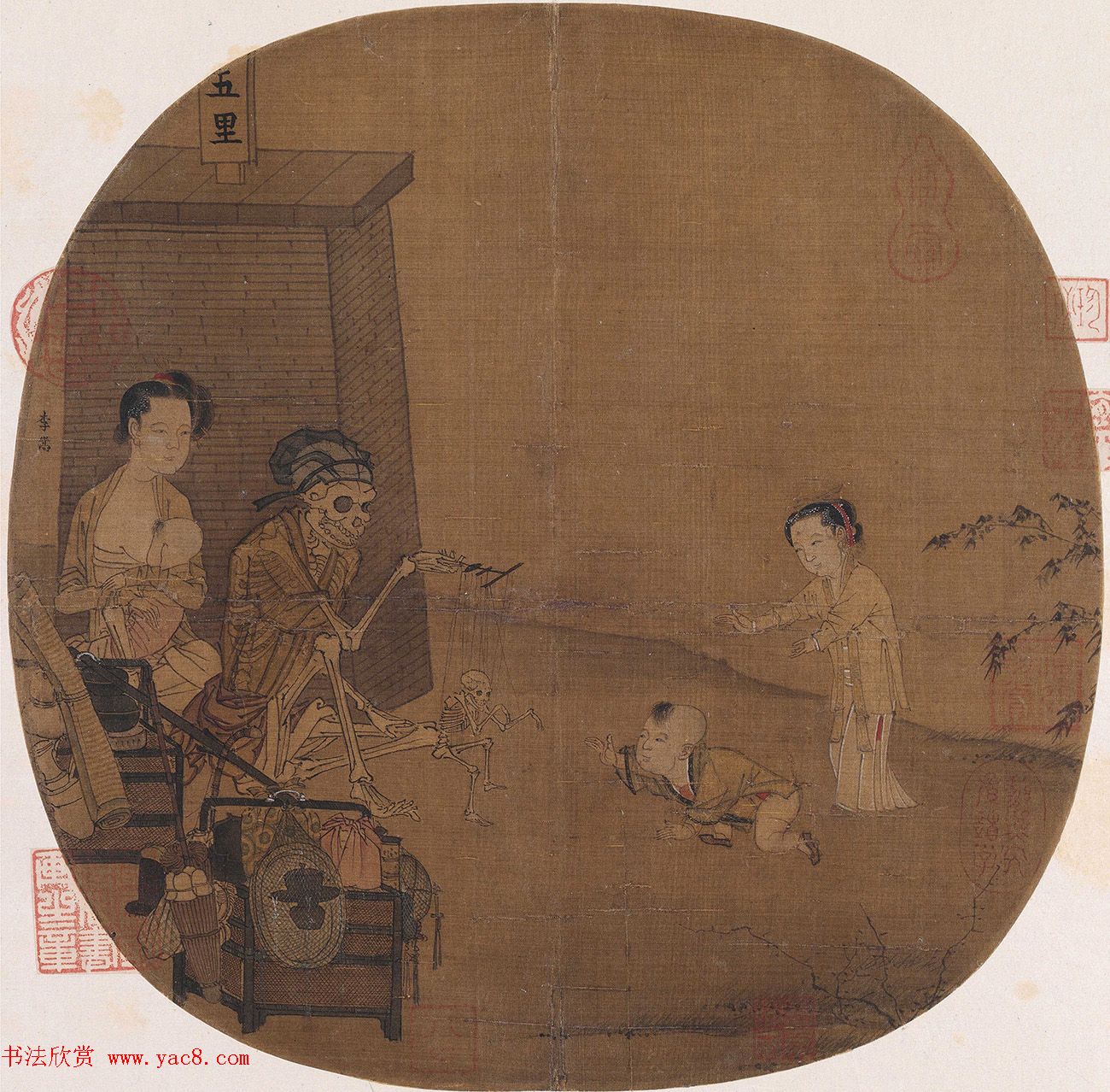 王玄真行书欣赏《寄醉中天》