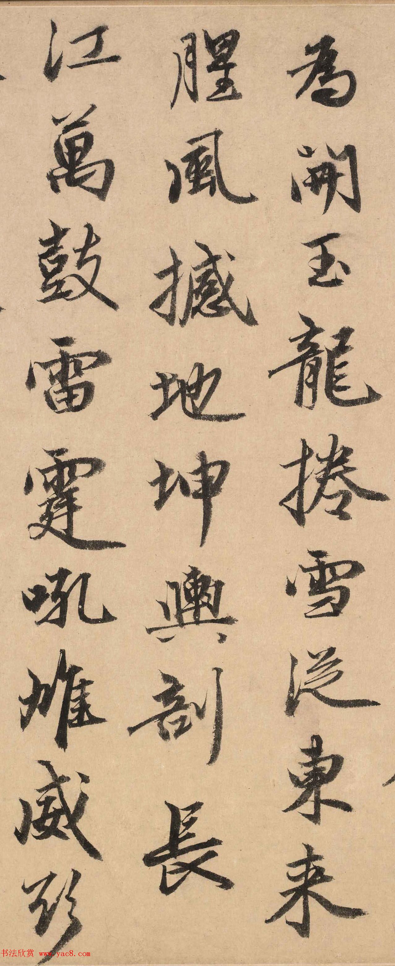 张仁近书法《题钱塘观潮图》