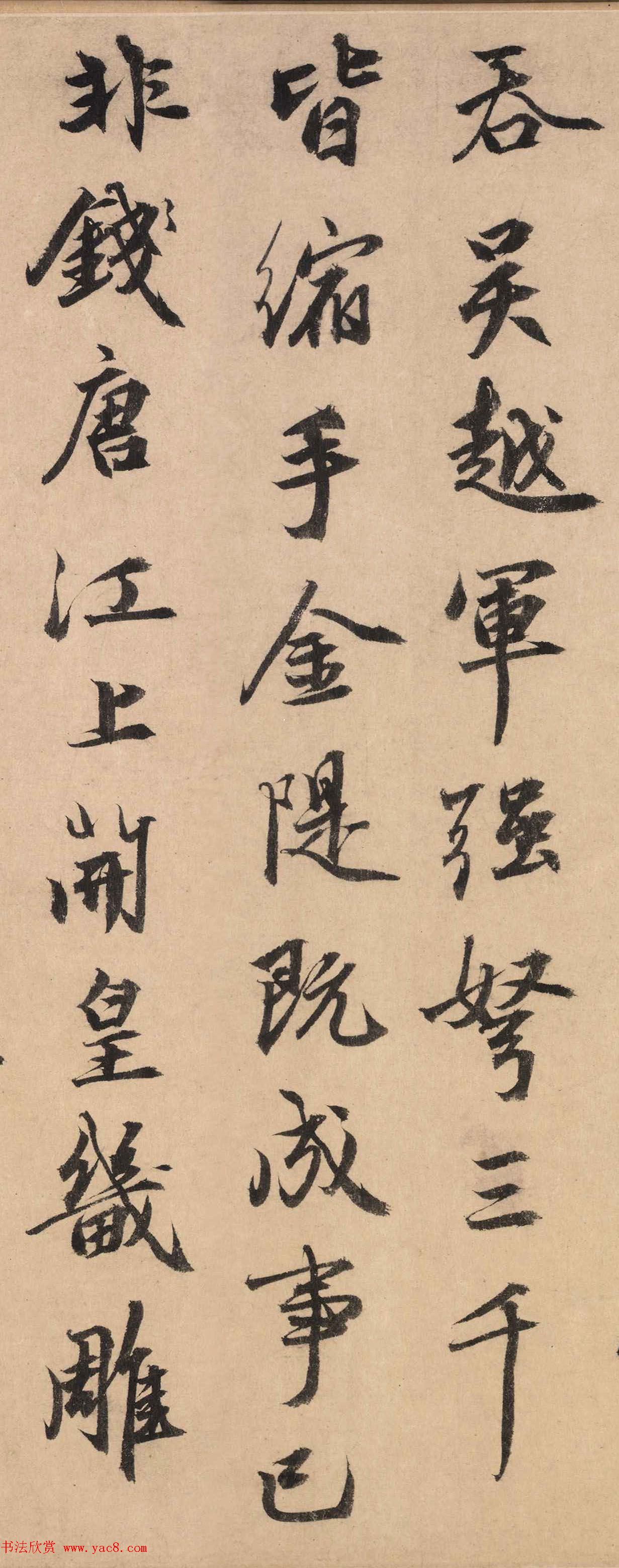 张仁近书法《题钱塘观潮图》