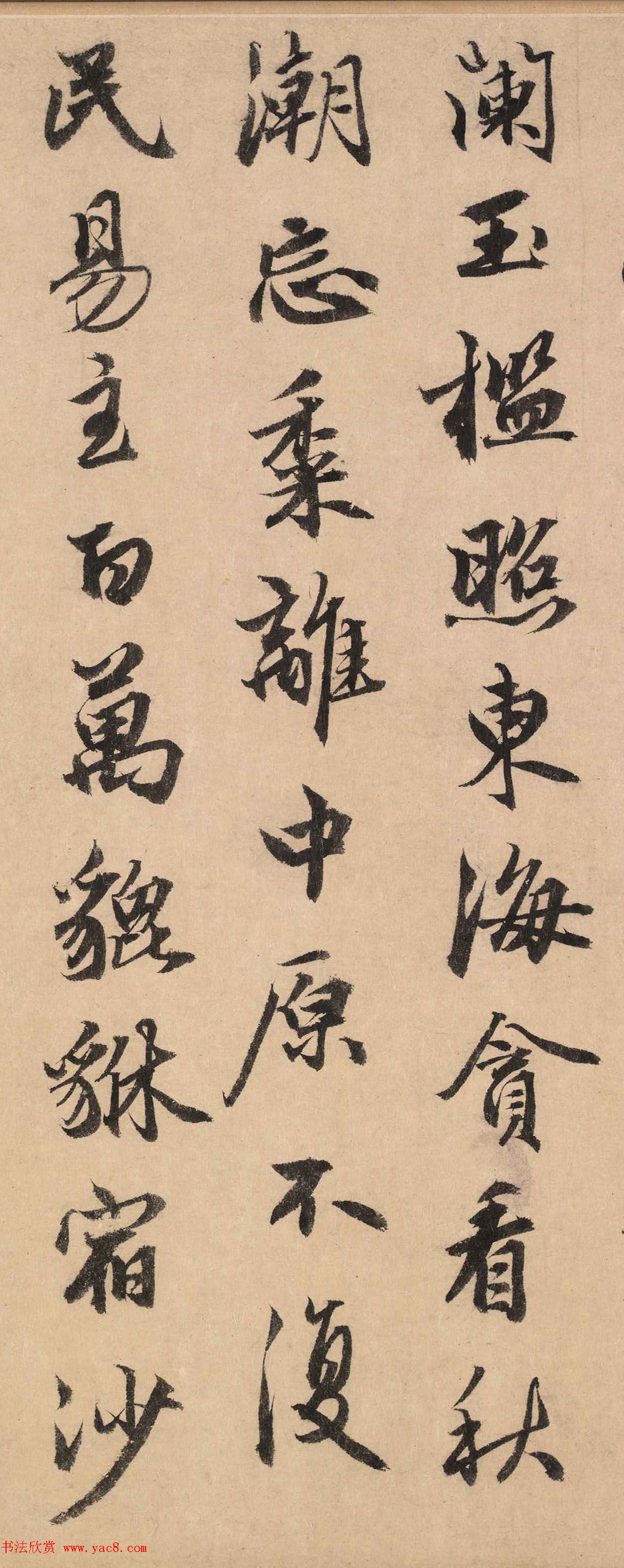 张仁近书法《题钱塘观潮图》