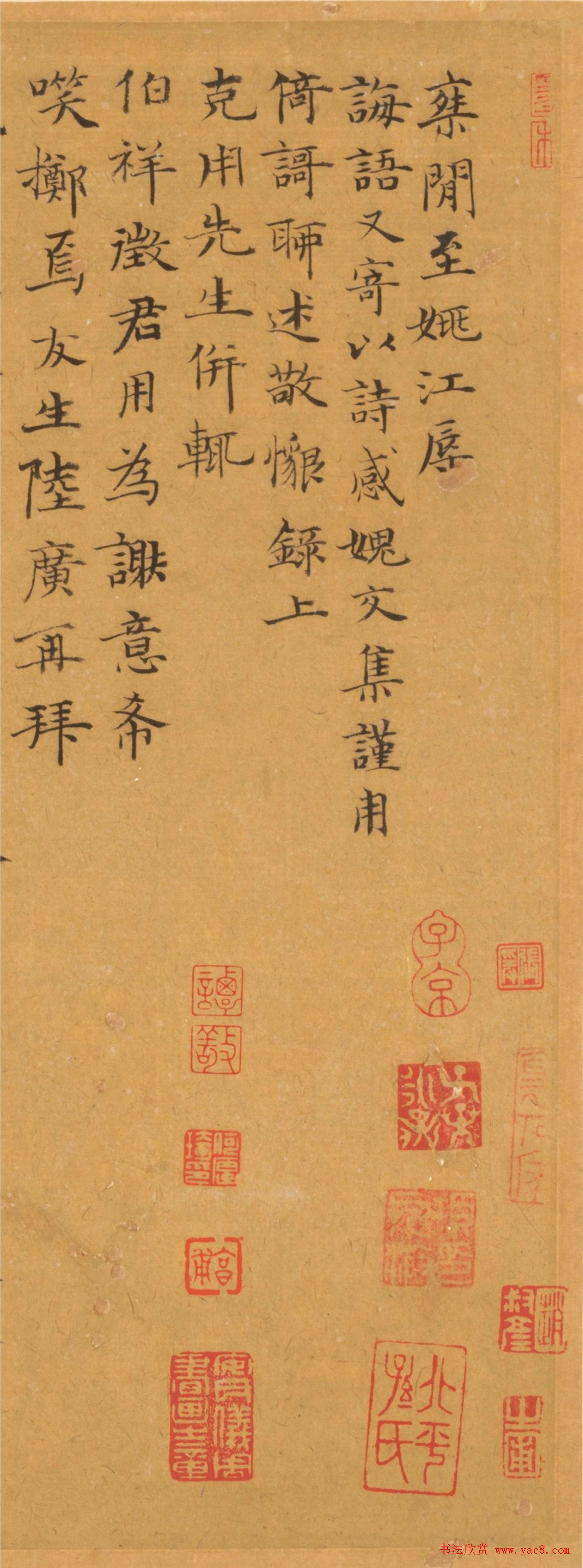 陆广小楷书诗简帖册页+仙山楼观图