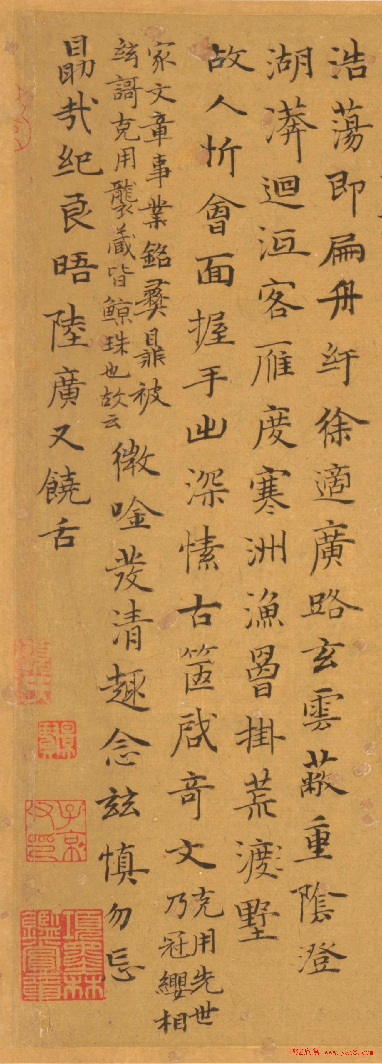 陆广小楷书诗简帖册页+仙山楼观图