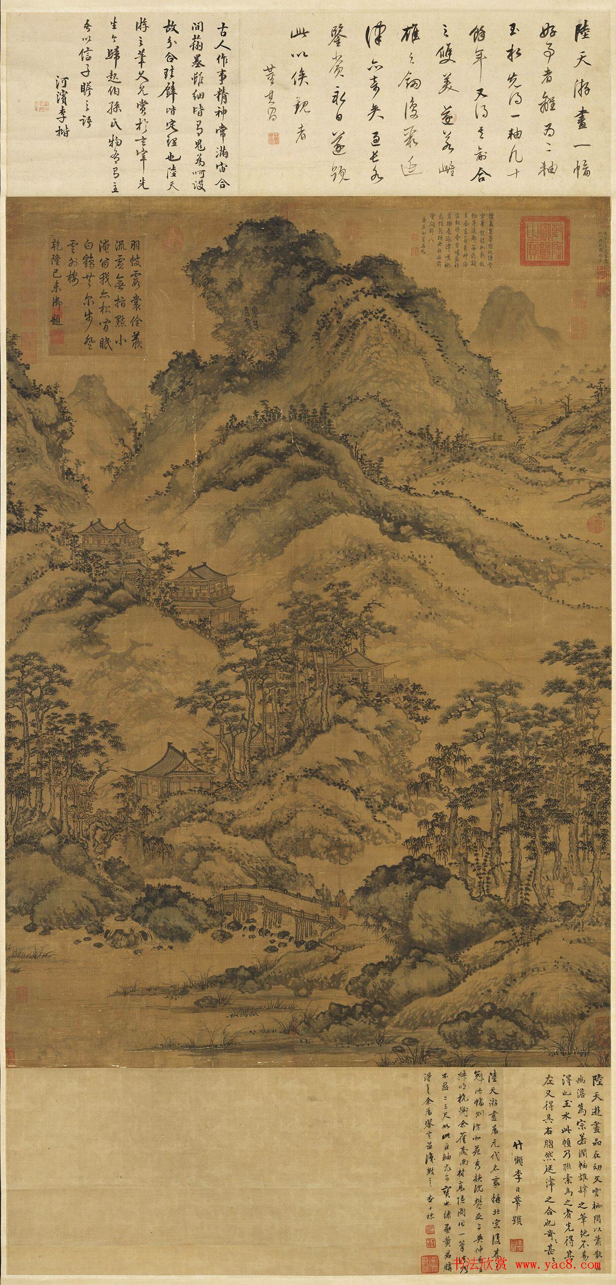 陆广小楷书诗简帖册页+仙山楼观图