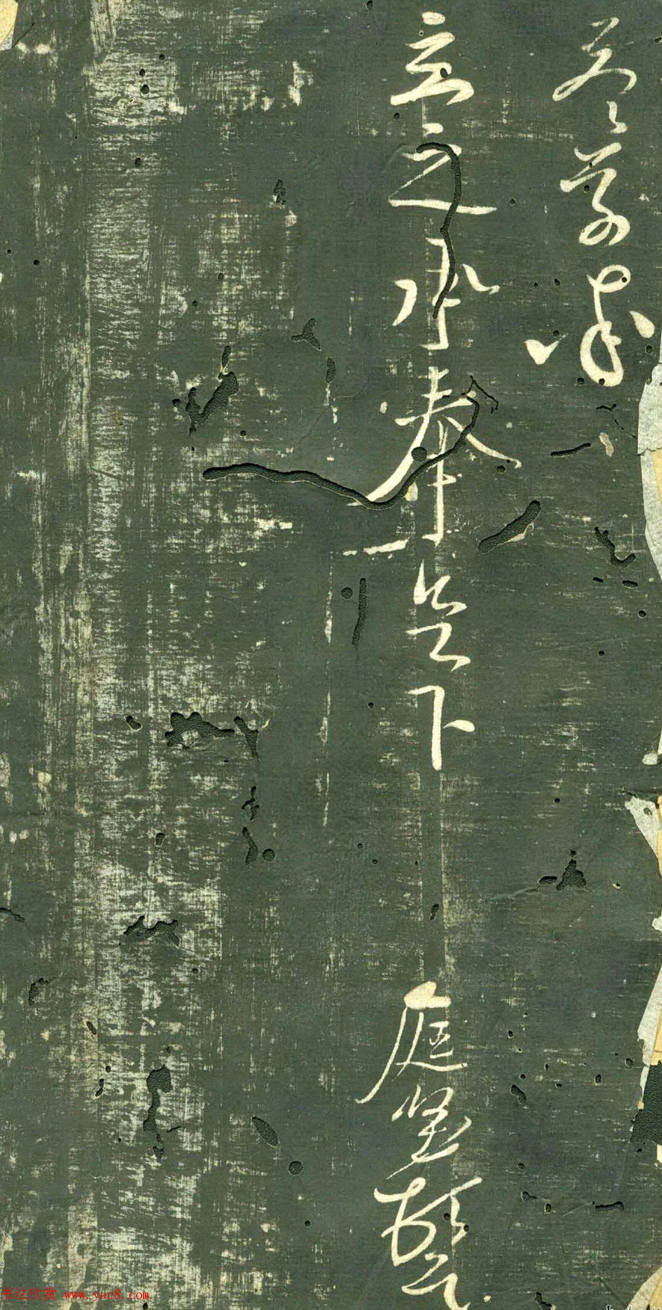 黄庭坚书法手札欣赏