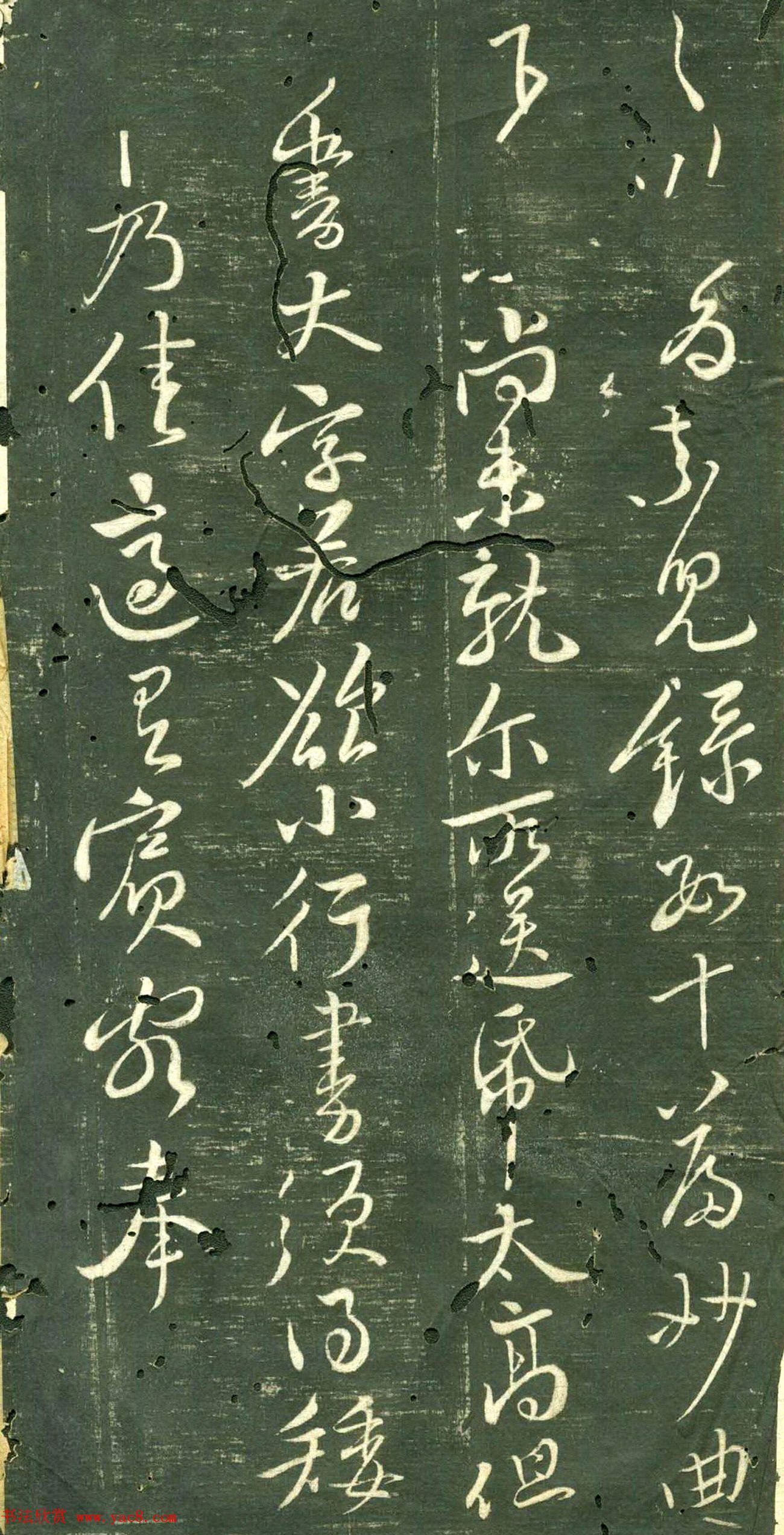 黄庭坚书法手札欣赏