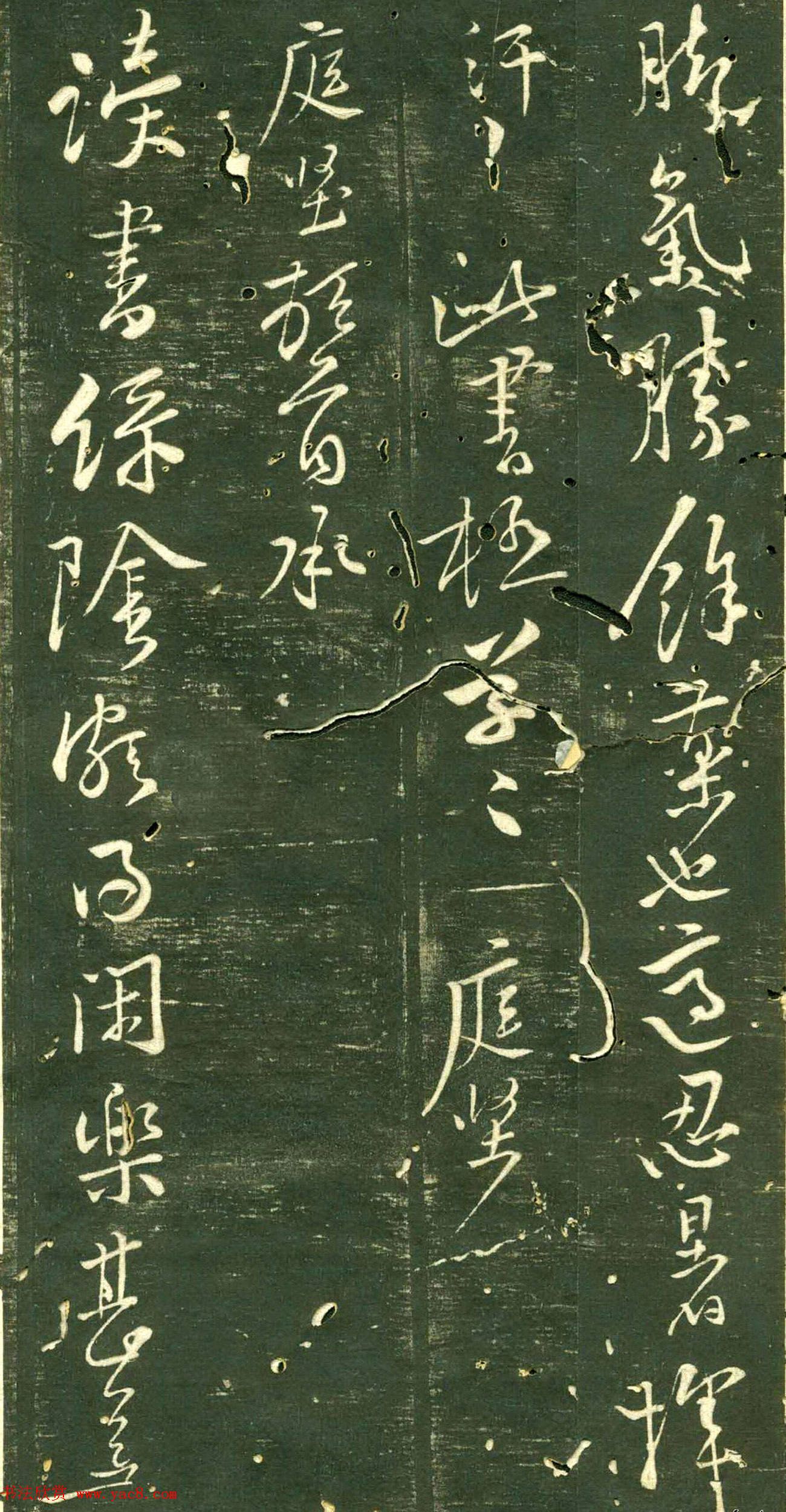 黄庭坚书法手札欣赏