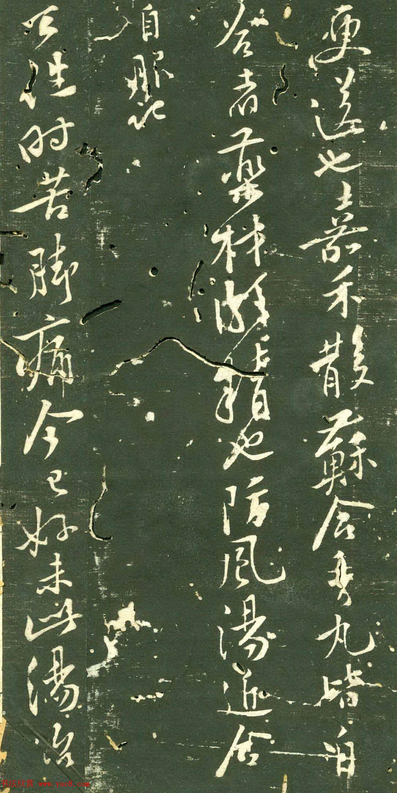 黄庭坚书法手札欣赏