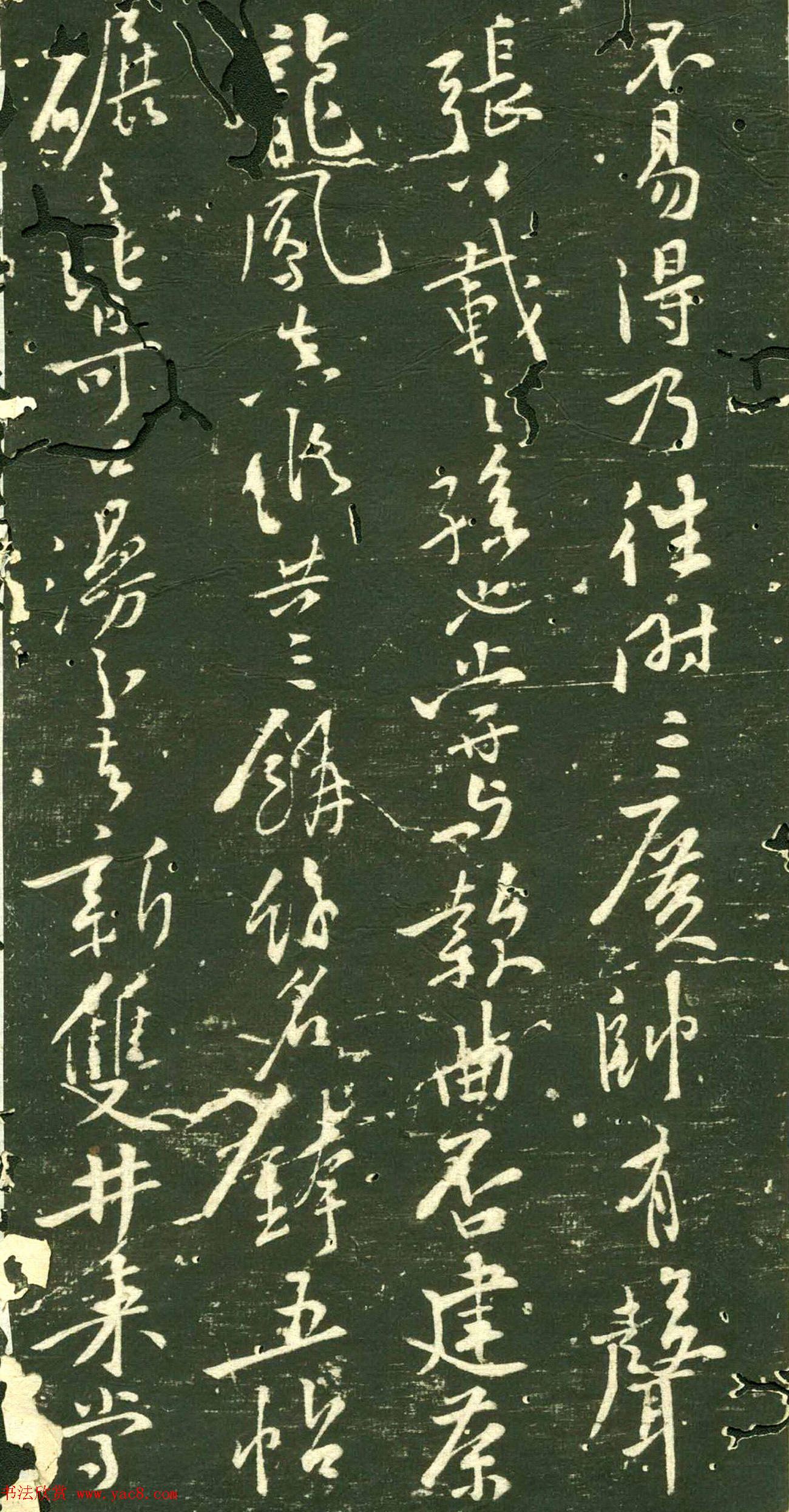 黄庭坚书法手札欣赏