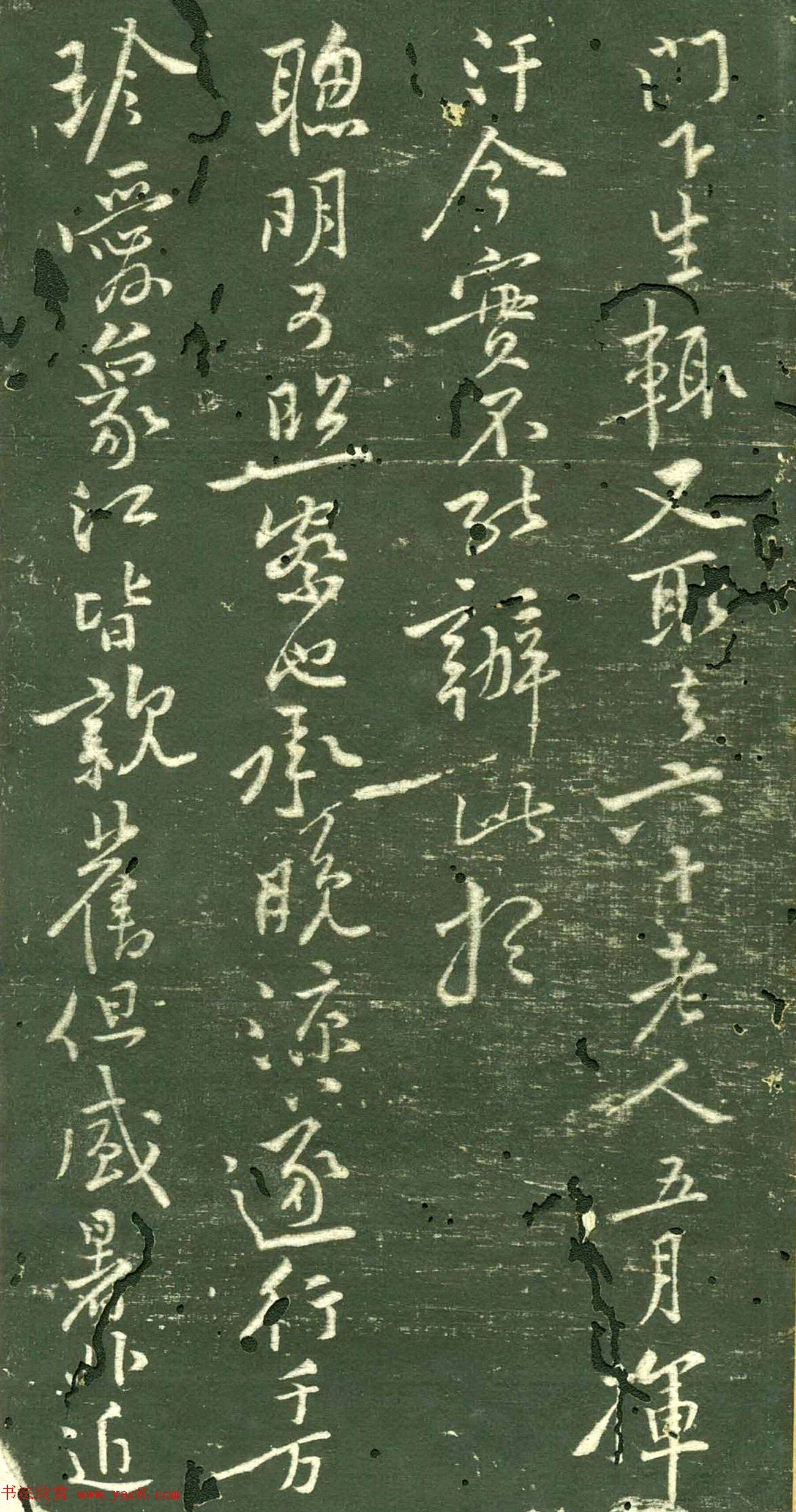 黄庭坚书法手札欣赏