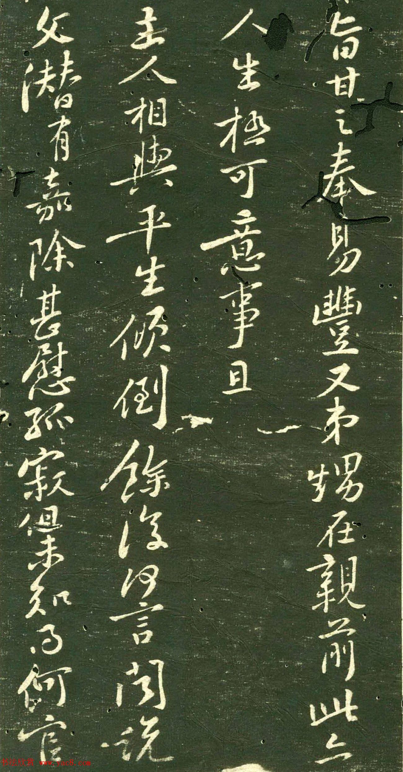 黄庭坚书法手札欣赏