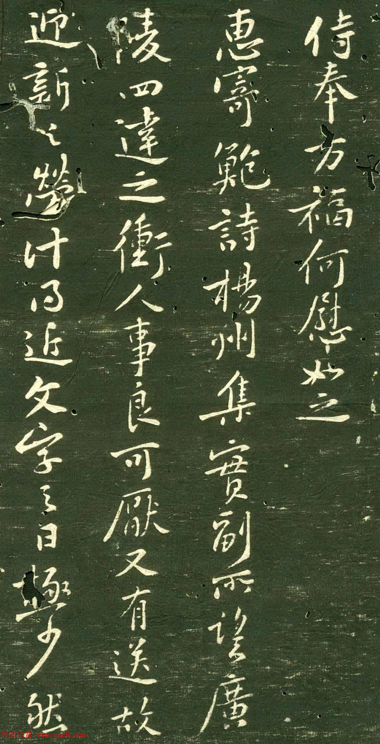 黄庭坚书法手札欣赏