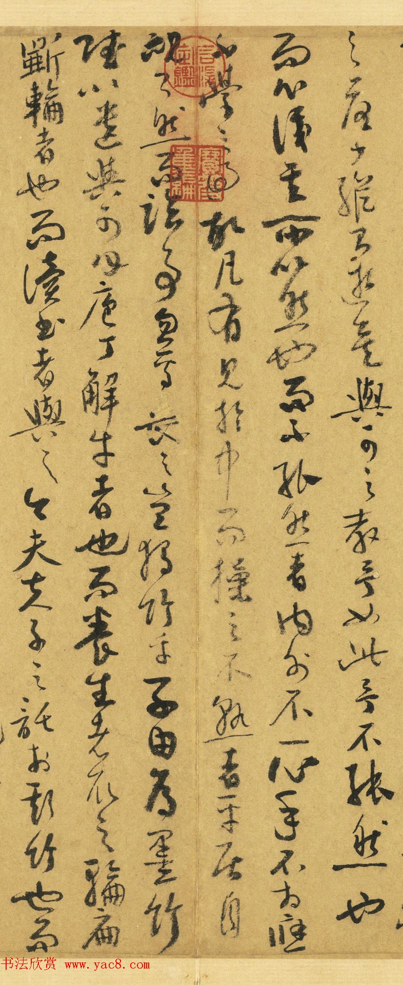 吴镇行草书《文与可画筼筜谷偃竹记》