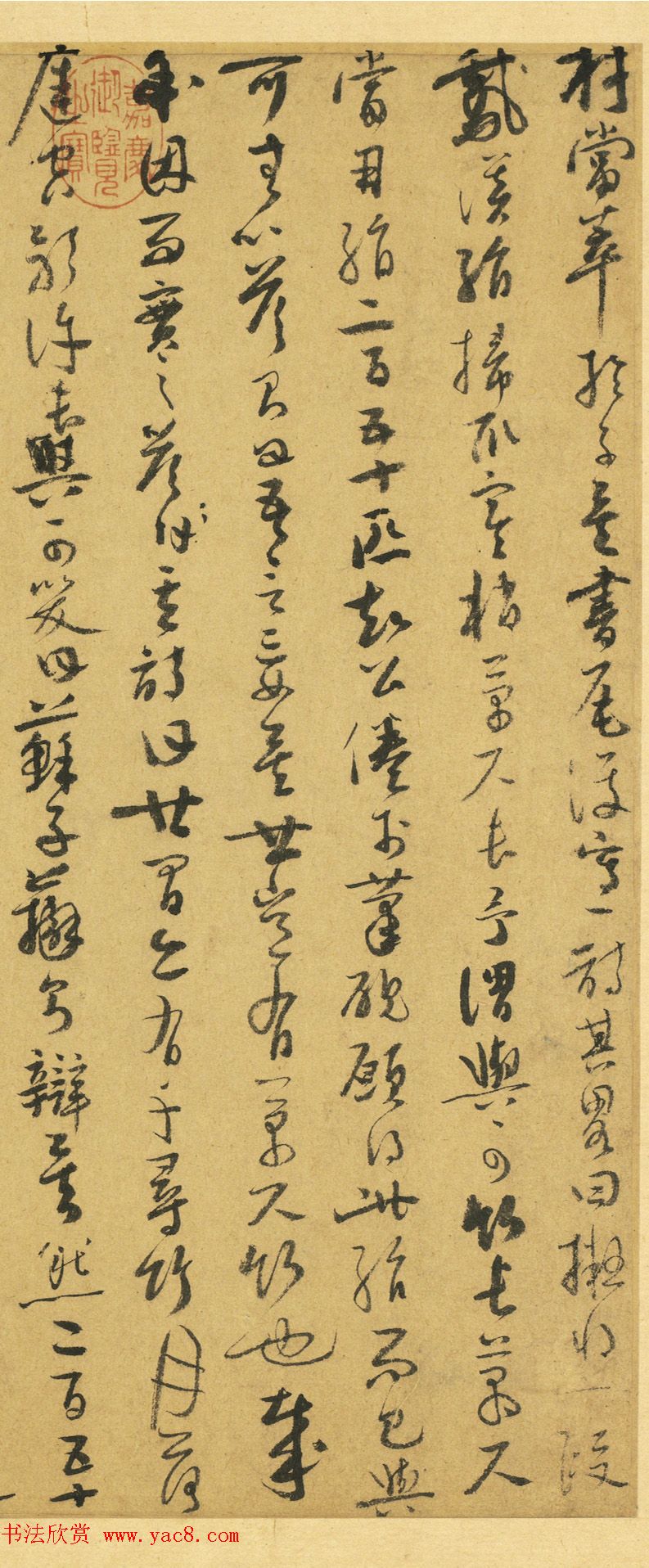 吴镇行草书《文与可画筼筜谷偃竹记》