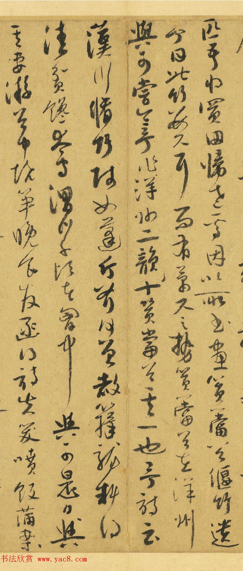 吴镇行草书《文与可画筼筜谷偃竹记》