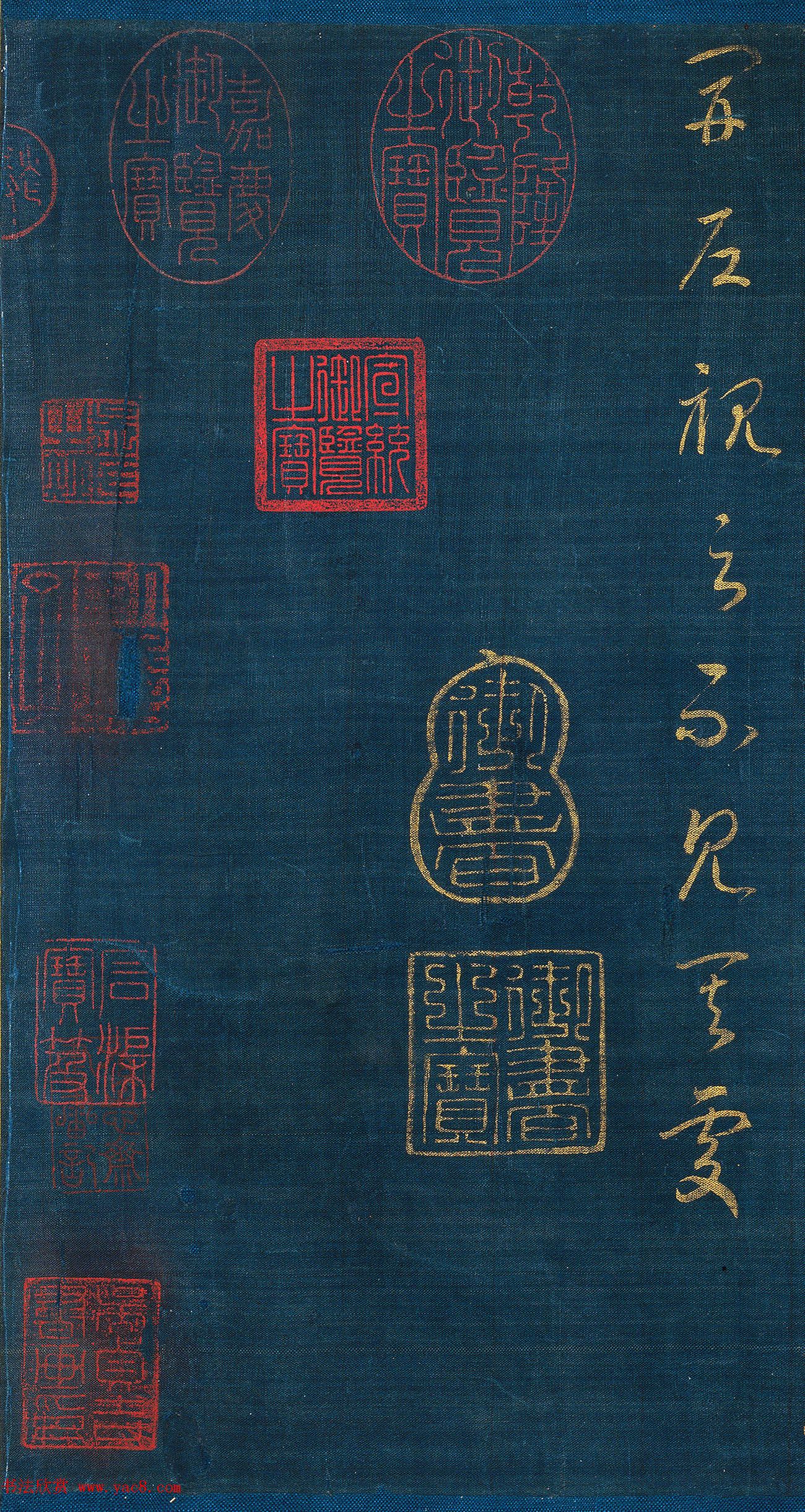 宋孝宗赵昚草书《后赤壁赋》卷