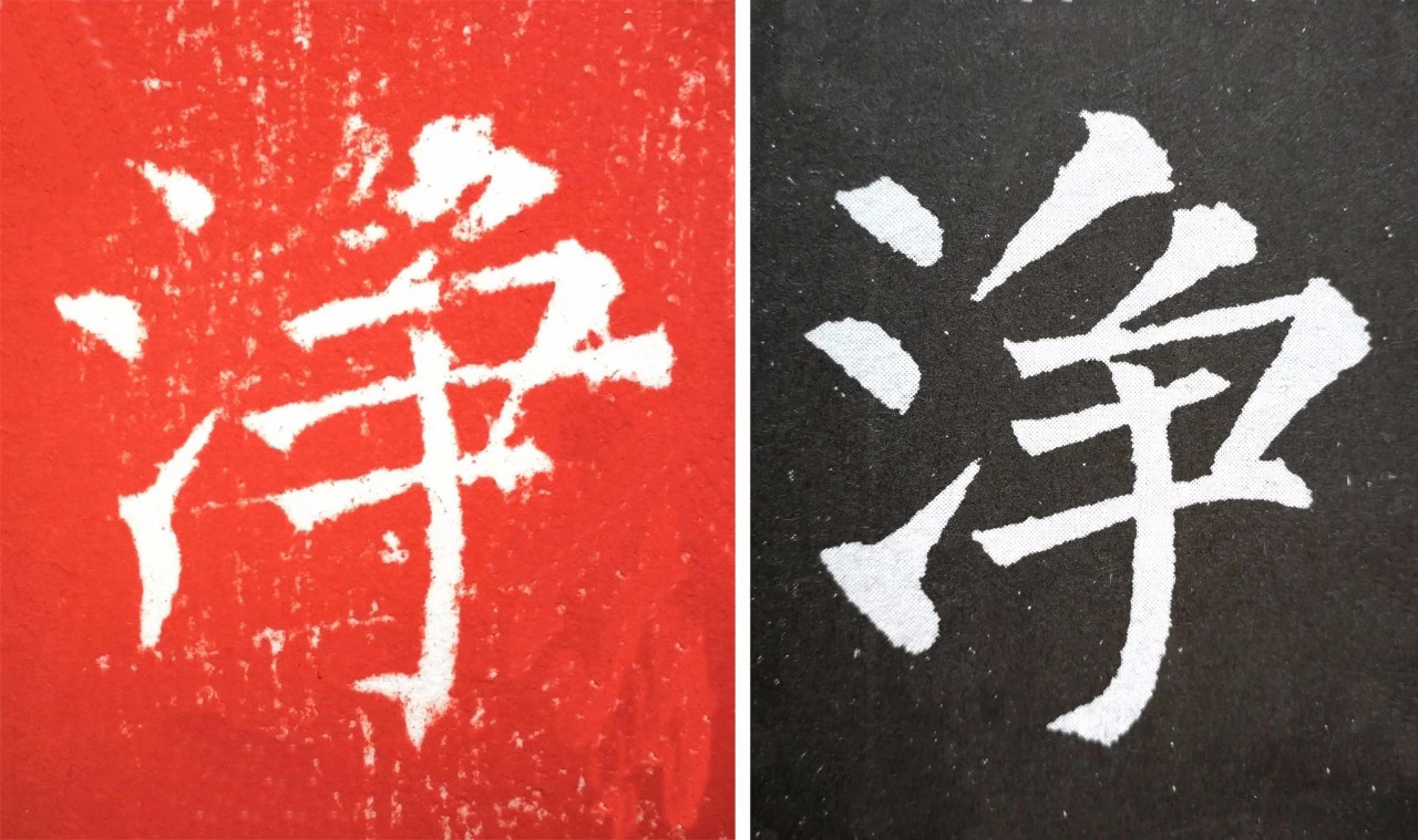 柳丕楷书《陀罗尼经幢》朱拓本