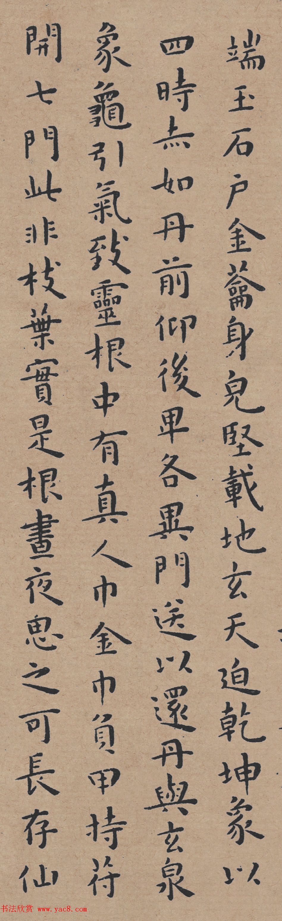 明代著名书法家王宠小楷《黄庭经》