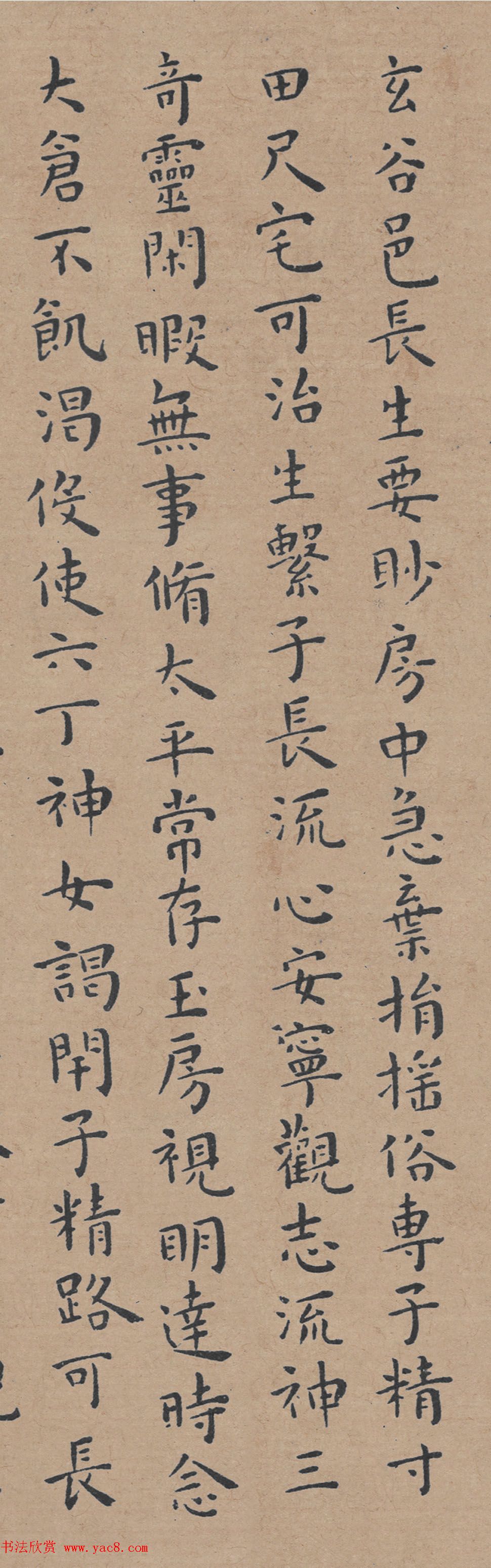 明代著名书法家王宠小楷《黄庭经》