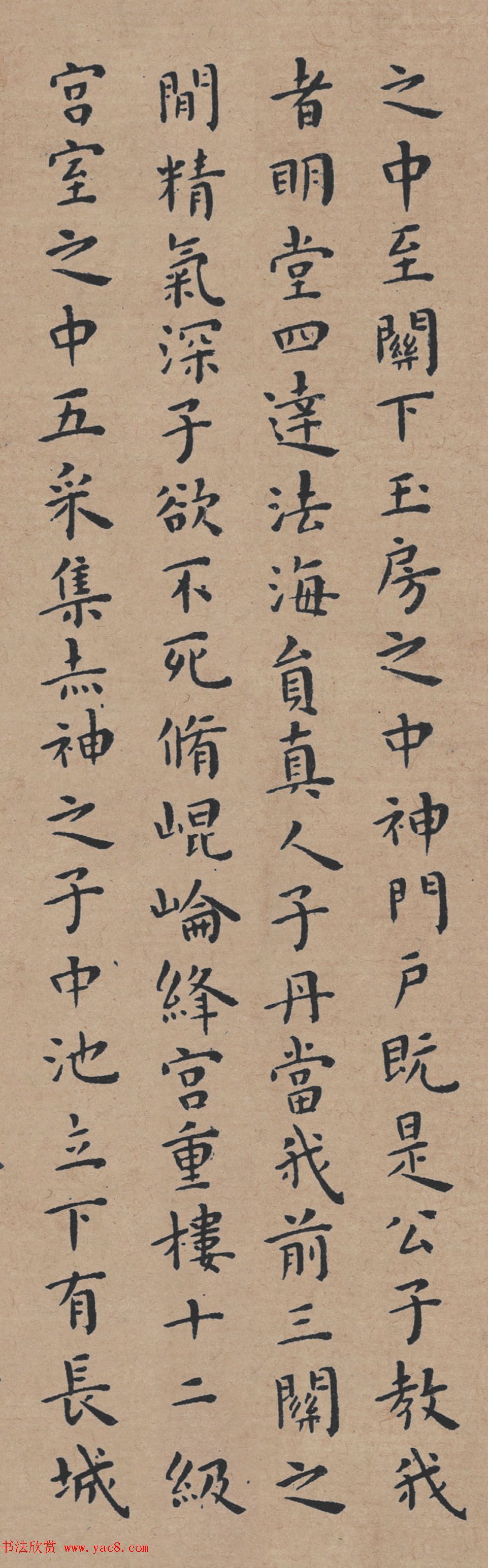 明代著名书法家王宠小楷《黄庭经》