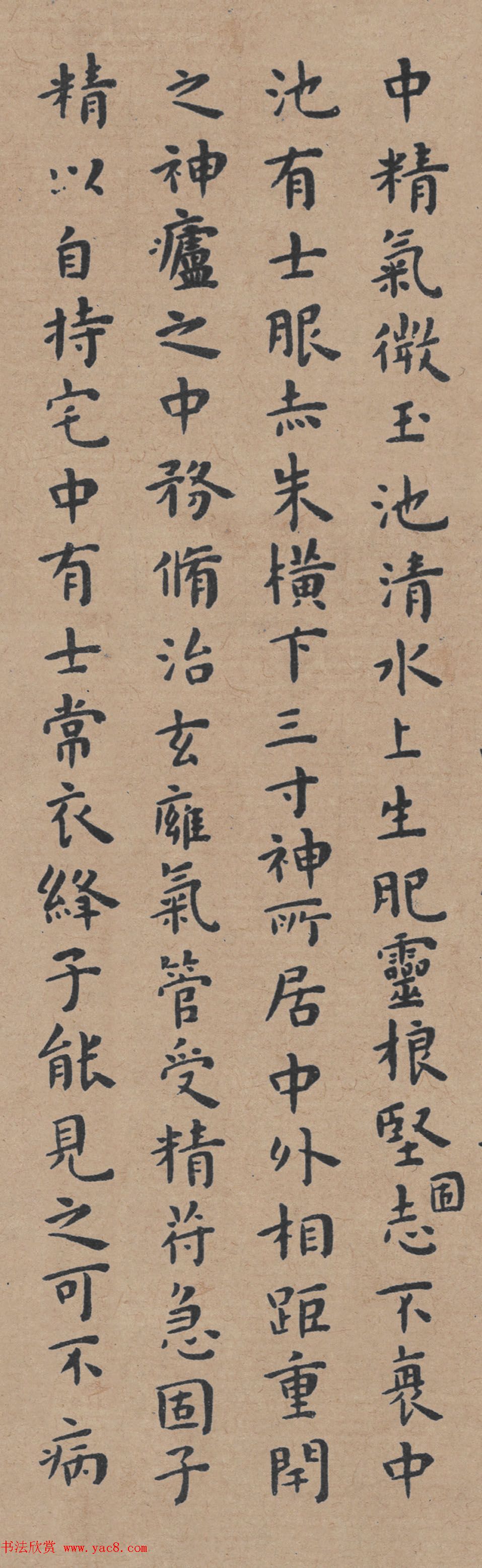 明代著名书法家王宠小楷《黄庭经》