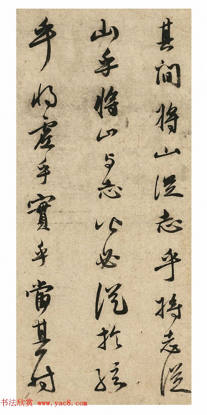 祝允明36岁行书《在山记》册